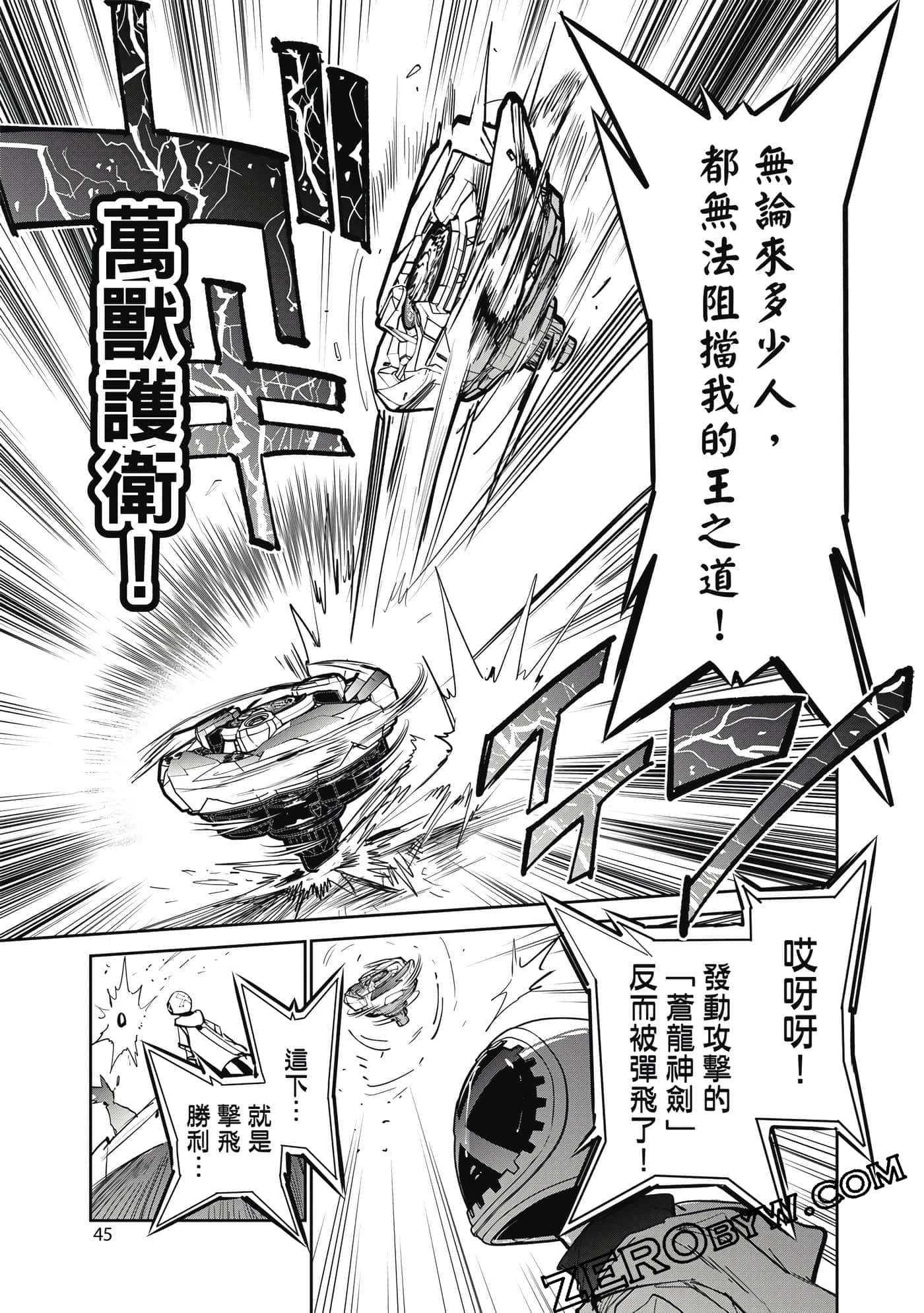 Page 46