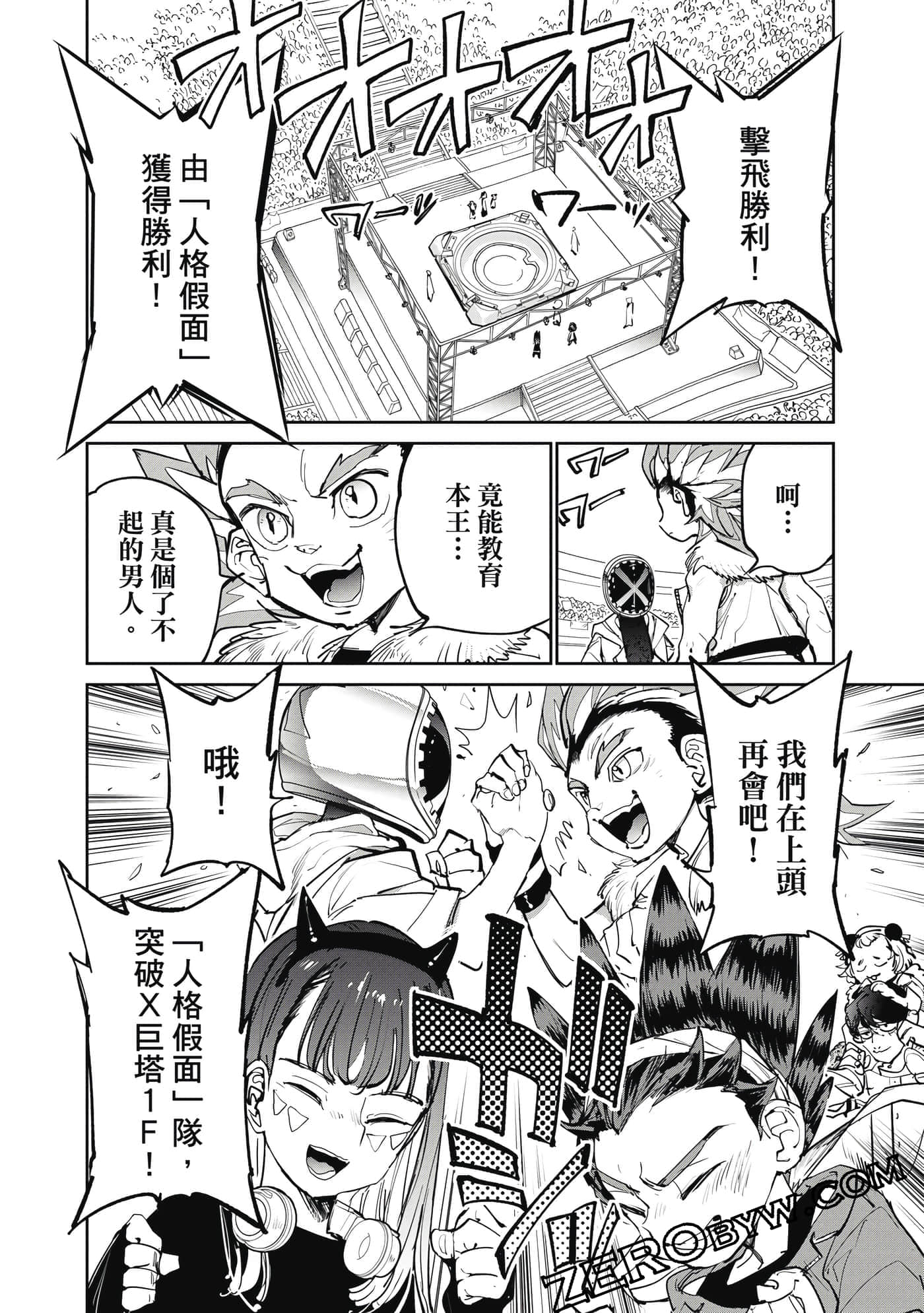 Page 51