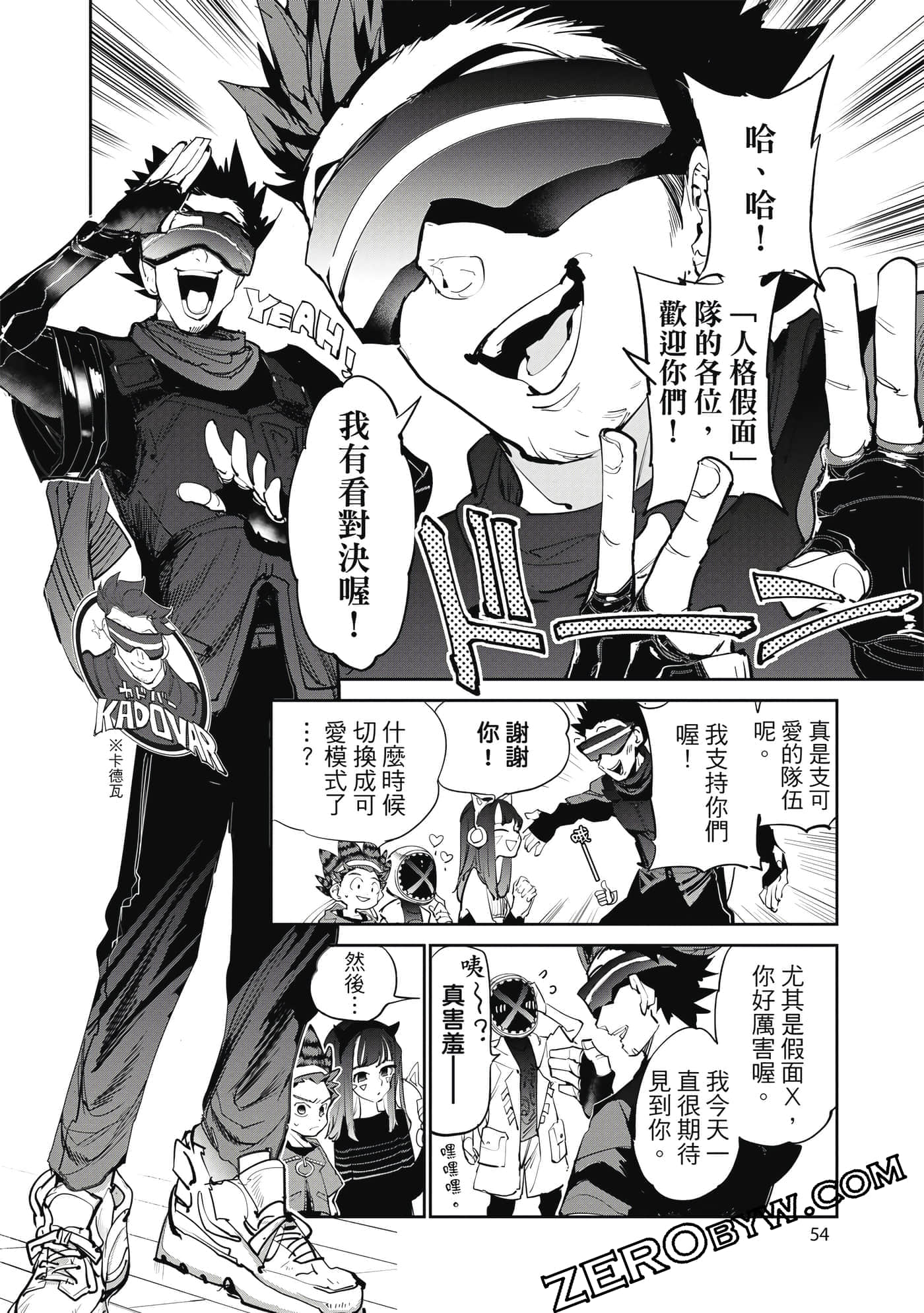 Page 55