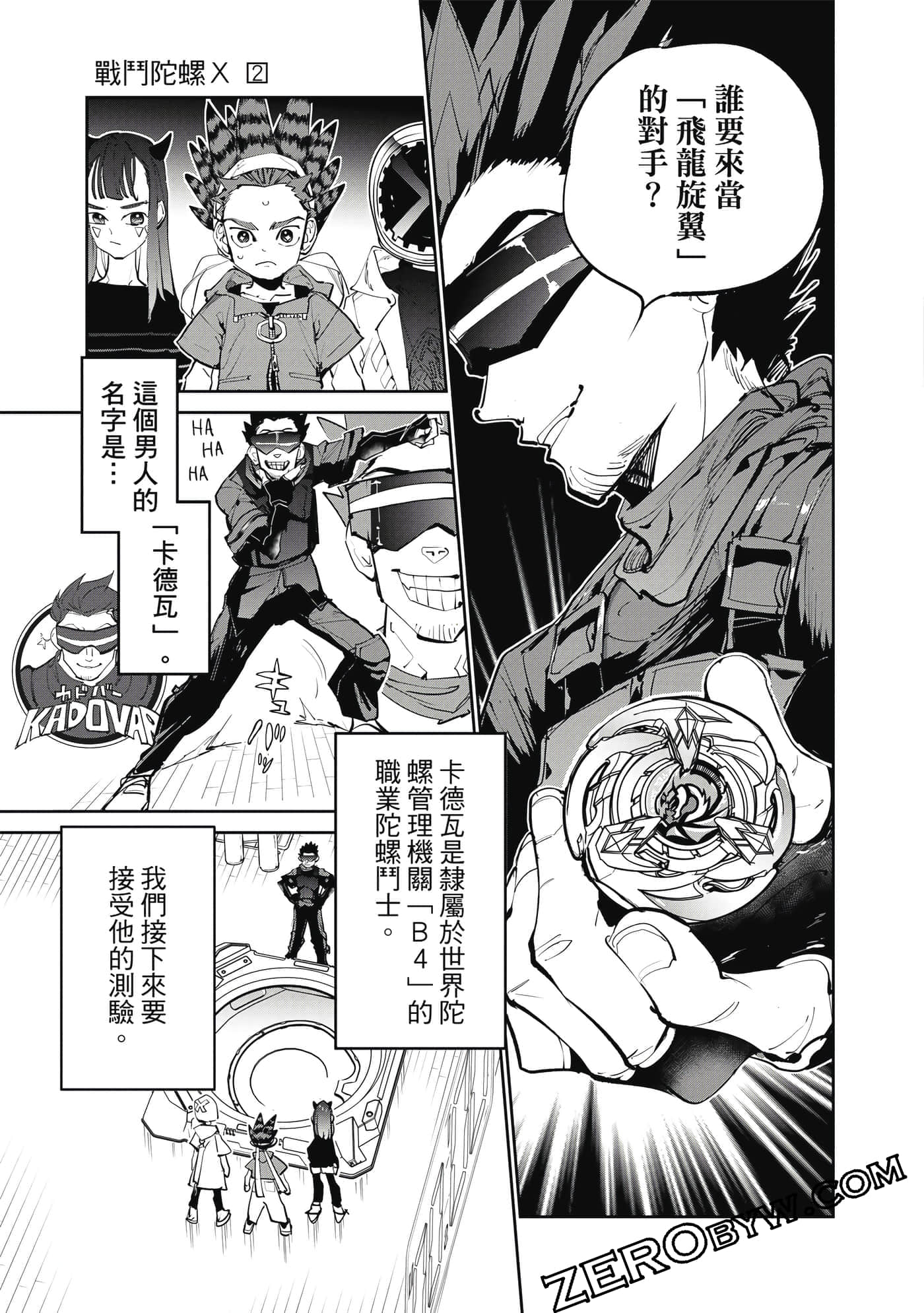 Page 56