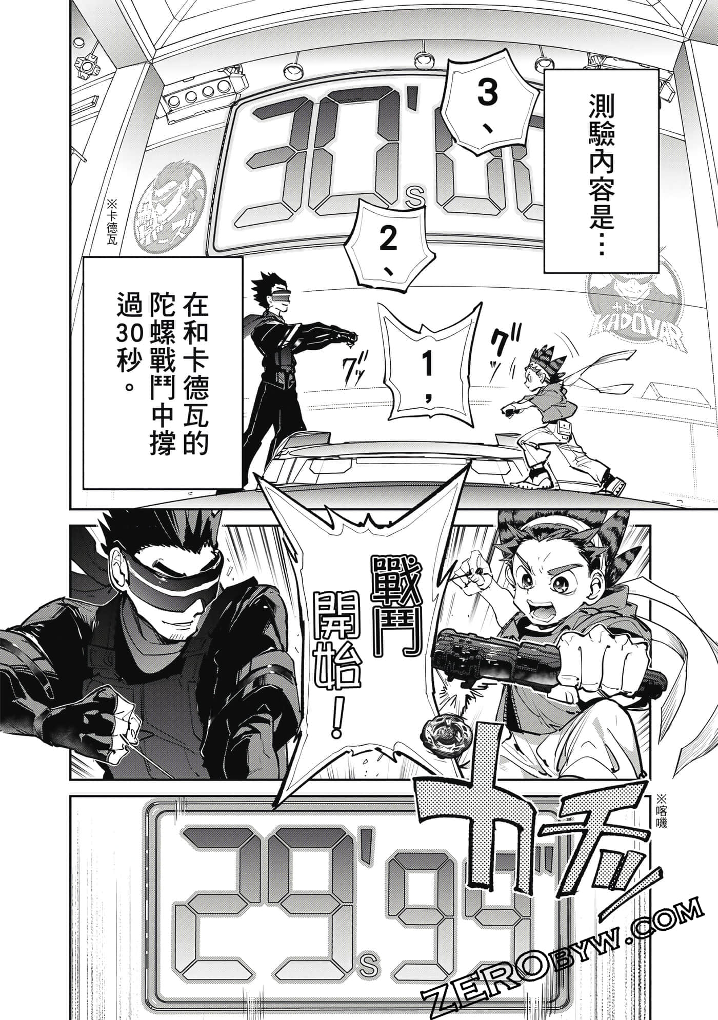 Page 57