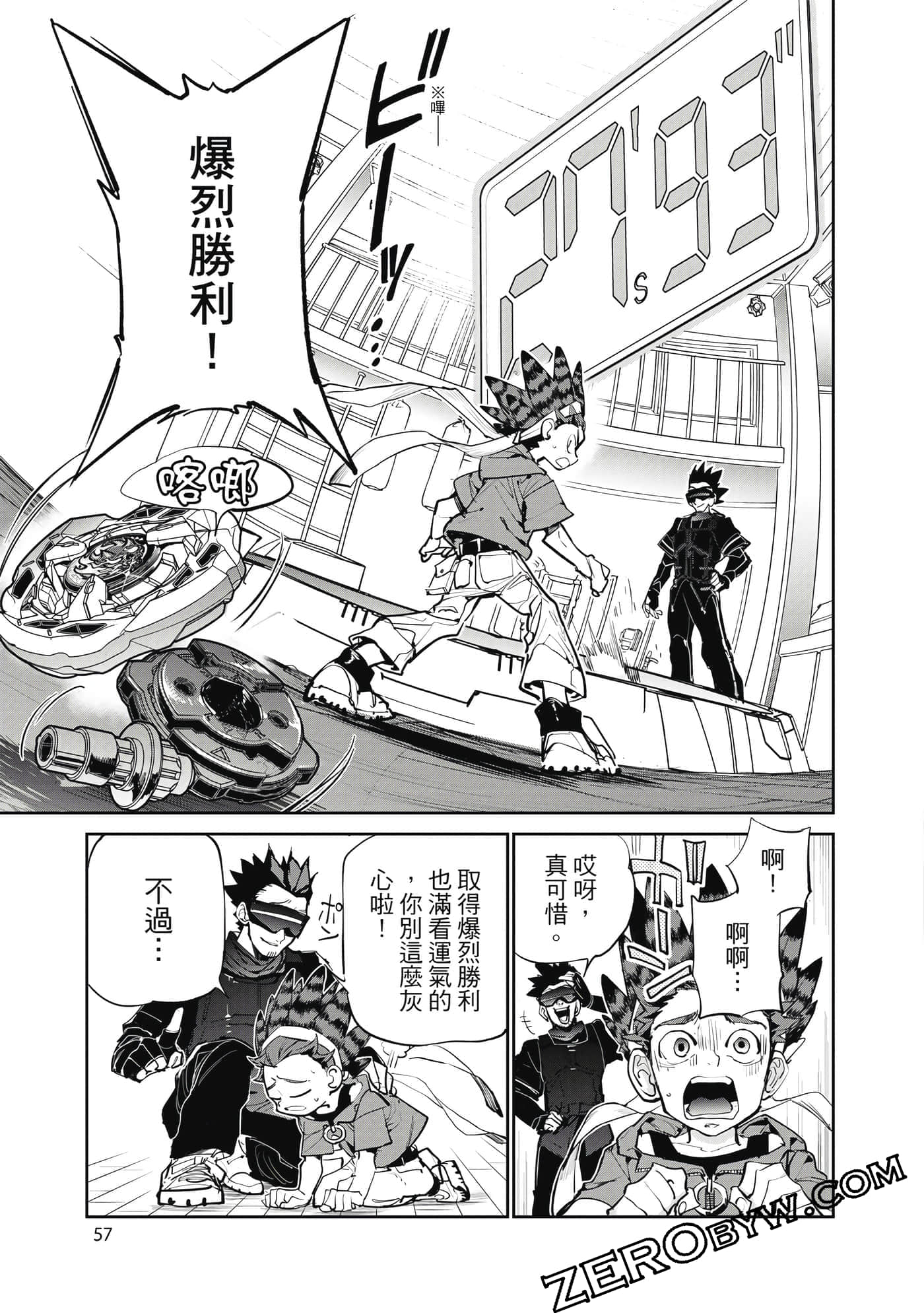 Page 58