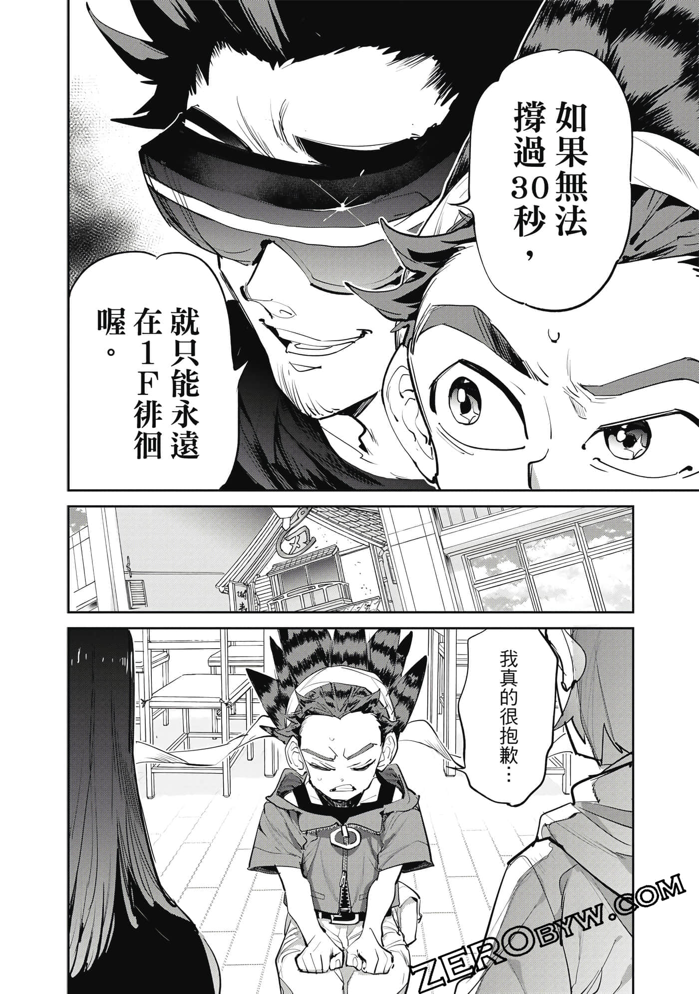 Page 59