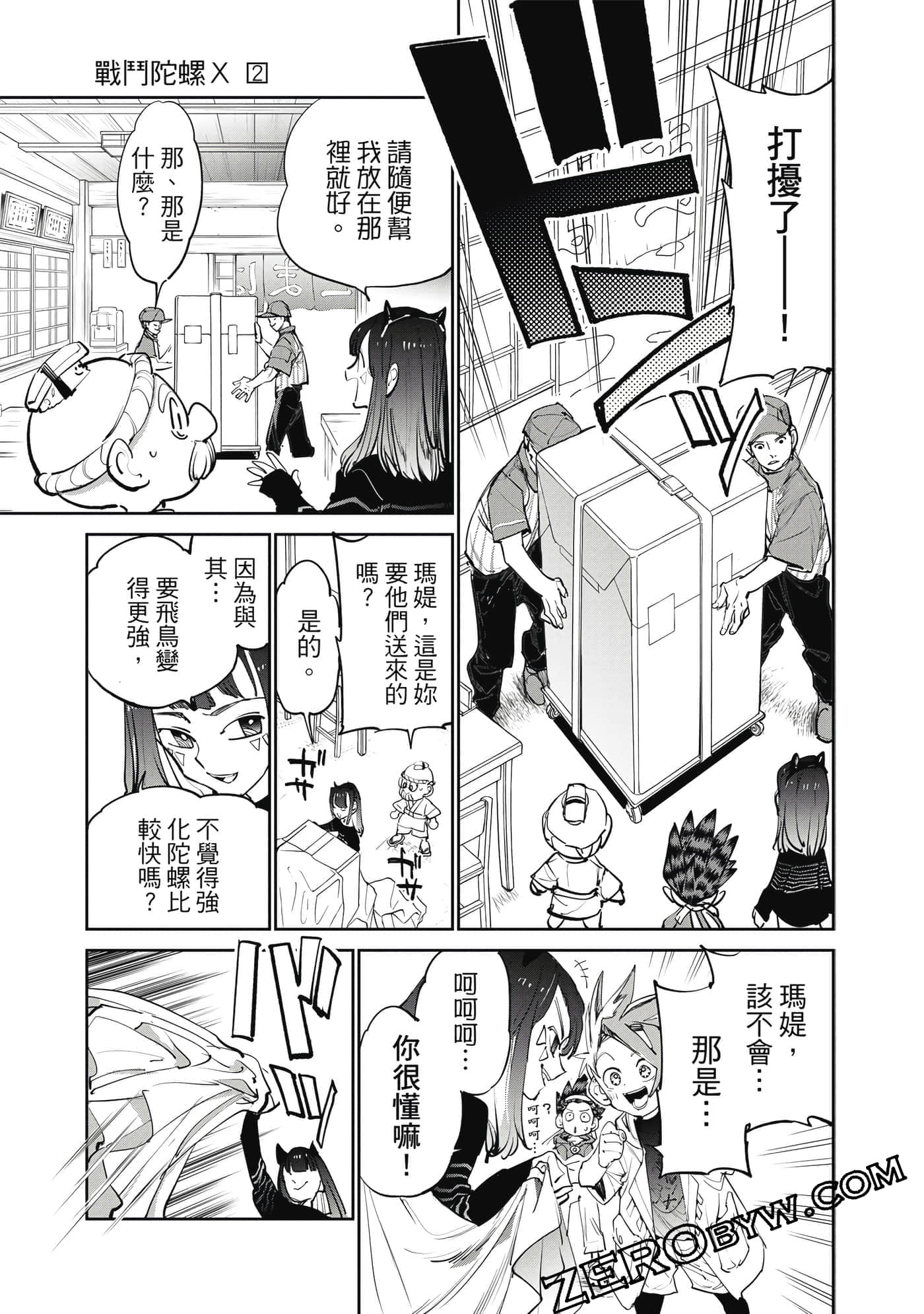 Page 62