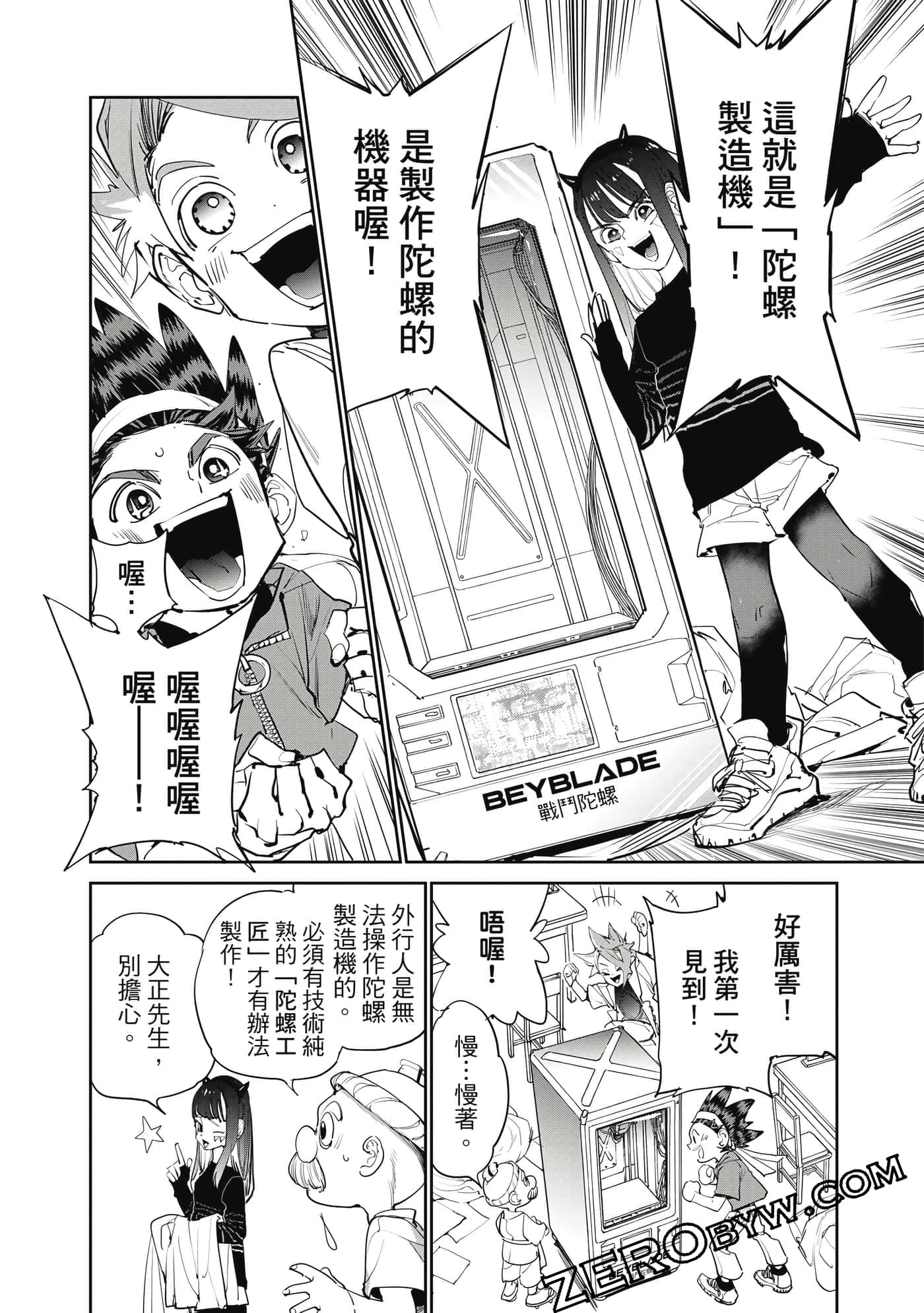 Page 63