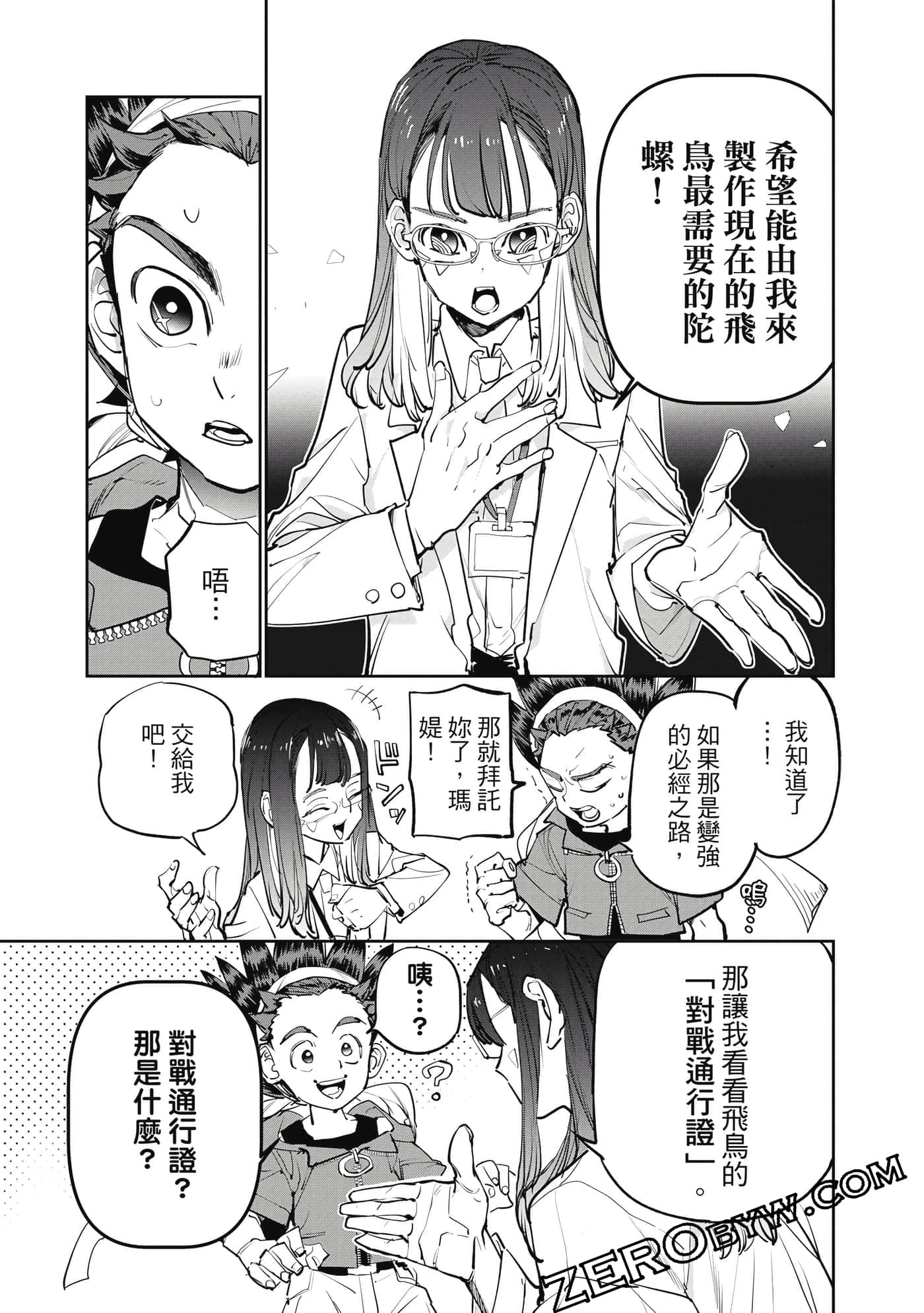 Page 66