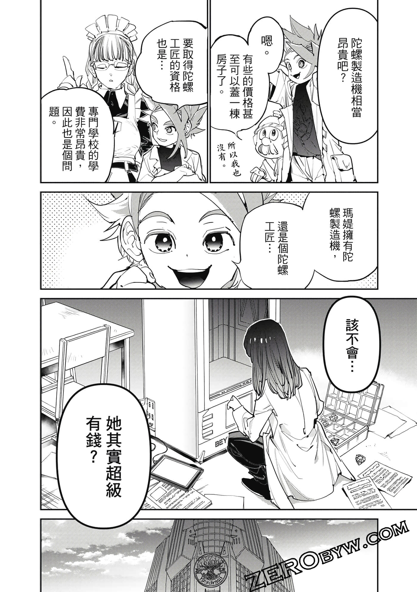 Page 69