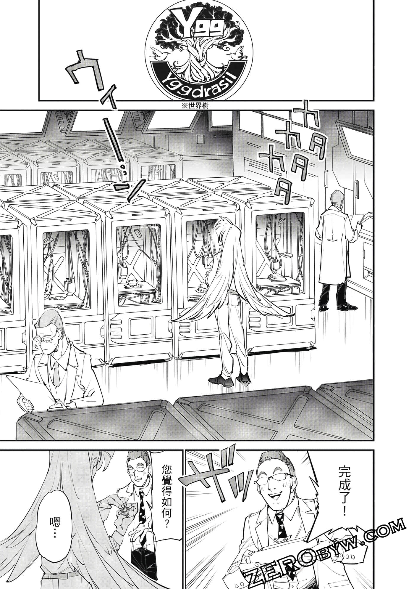 Page 70
