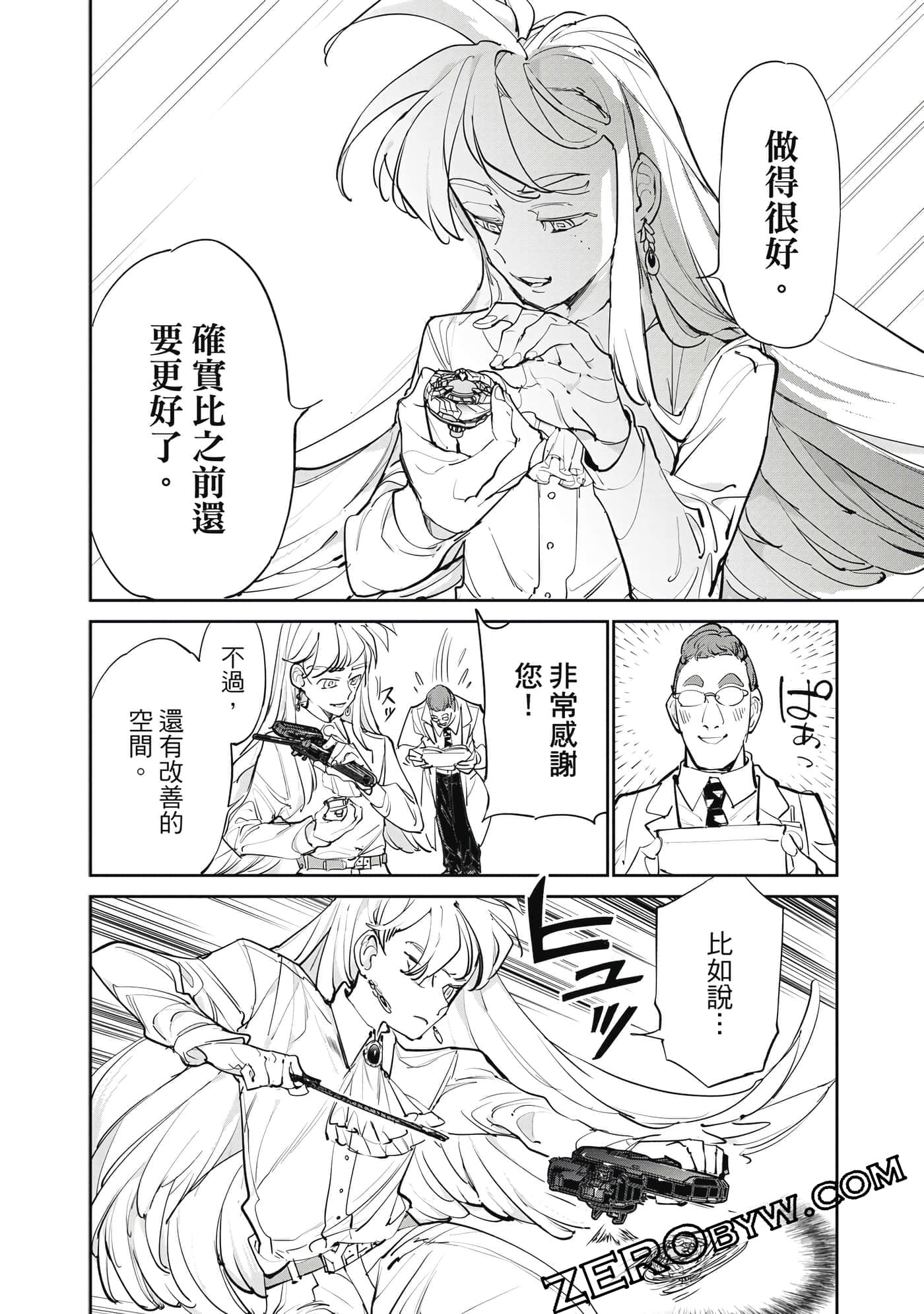 Page 71
