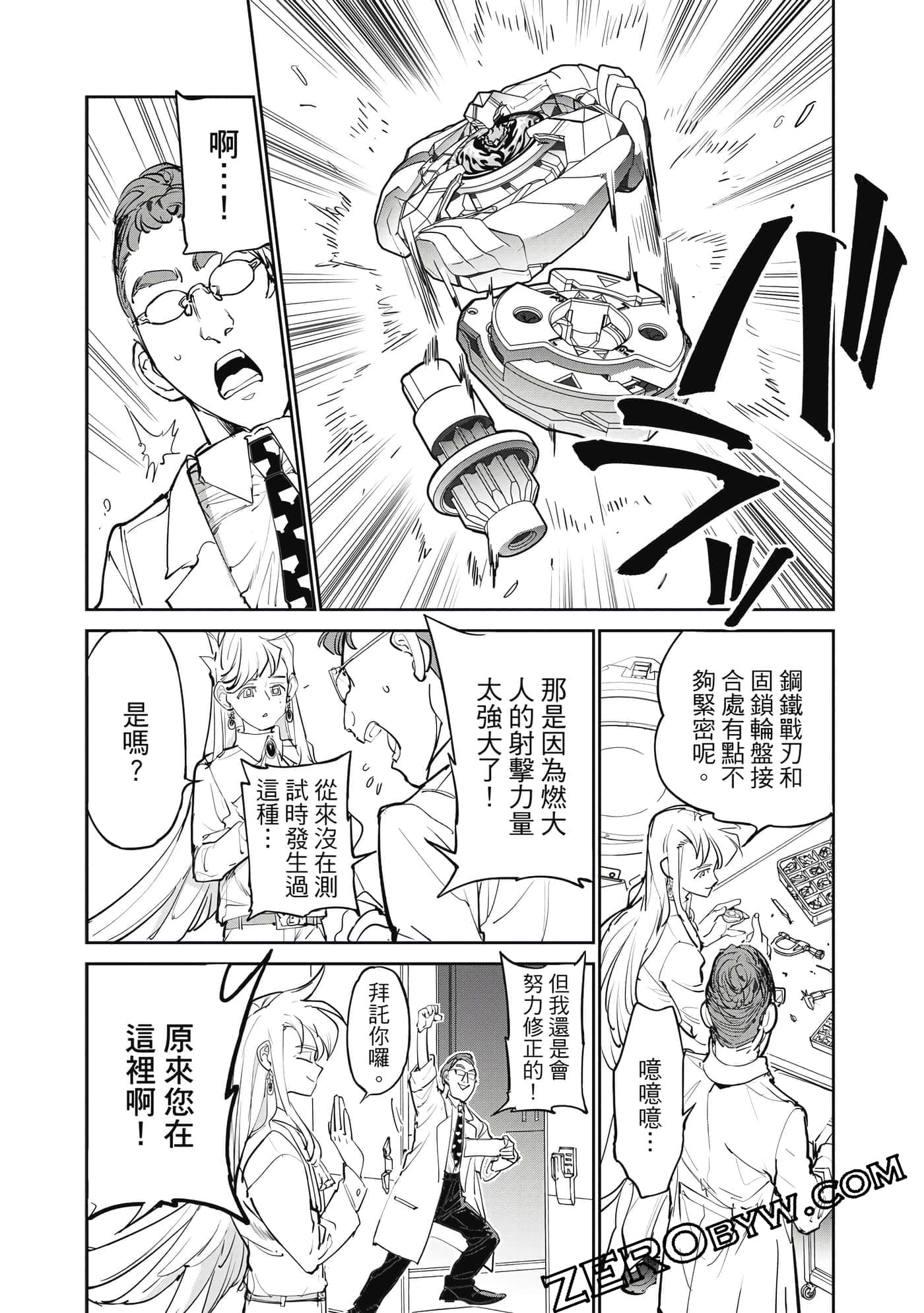 Page 72