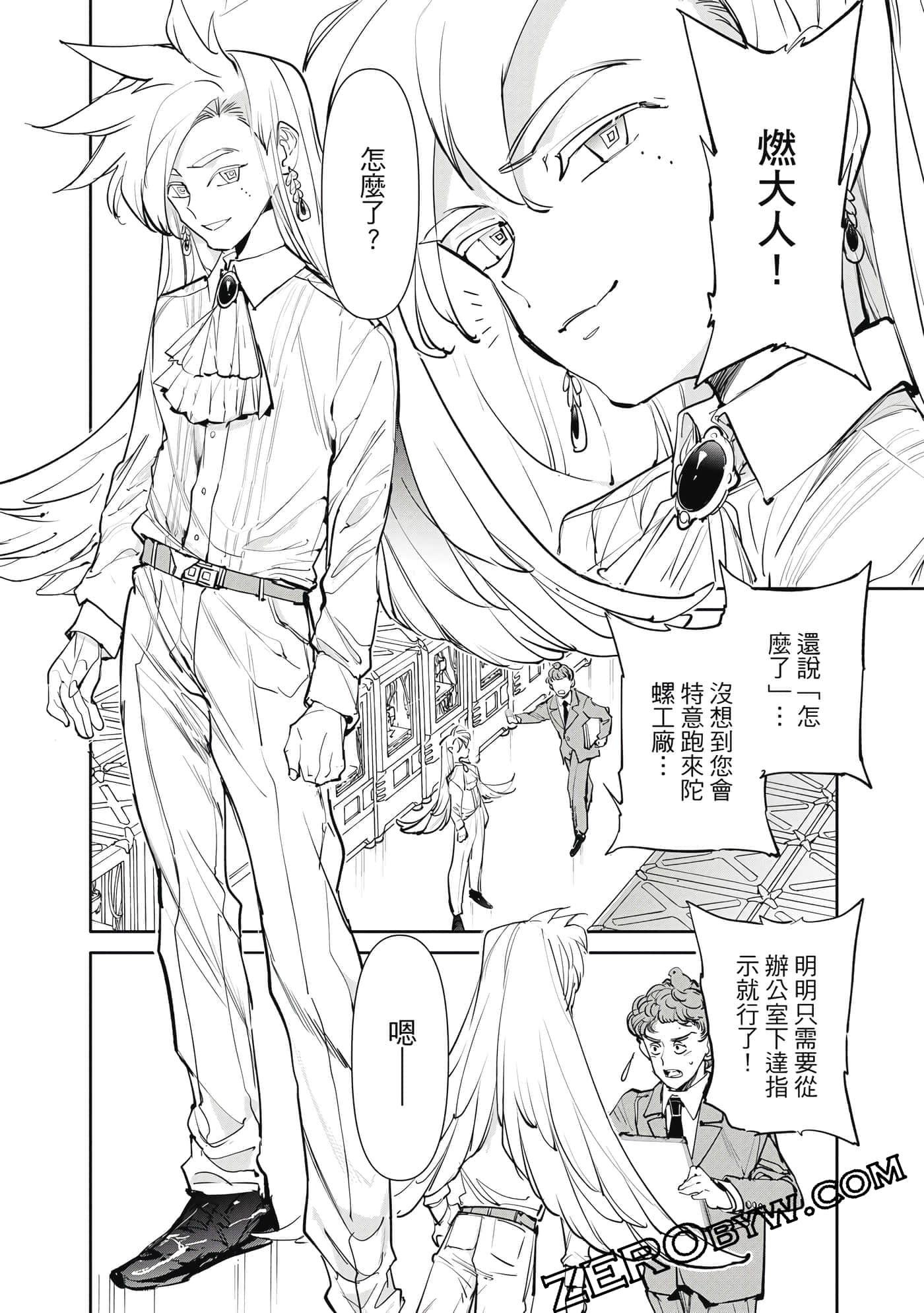 Page 73
