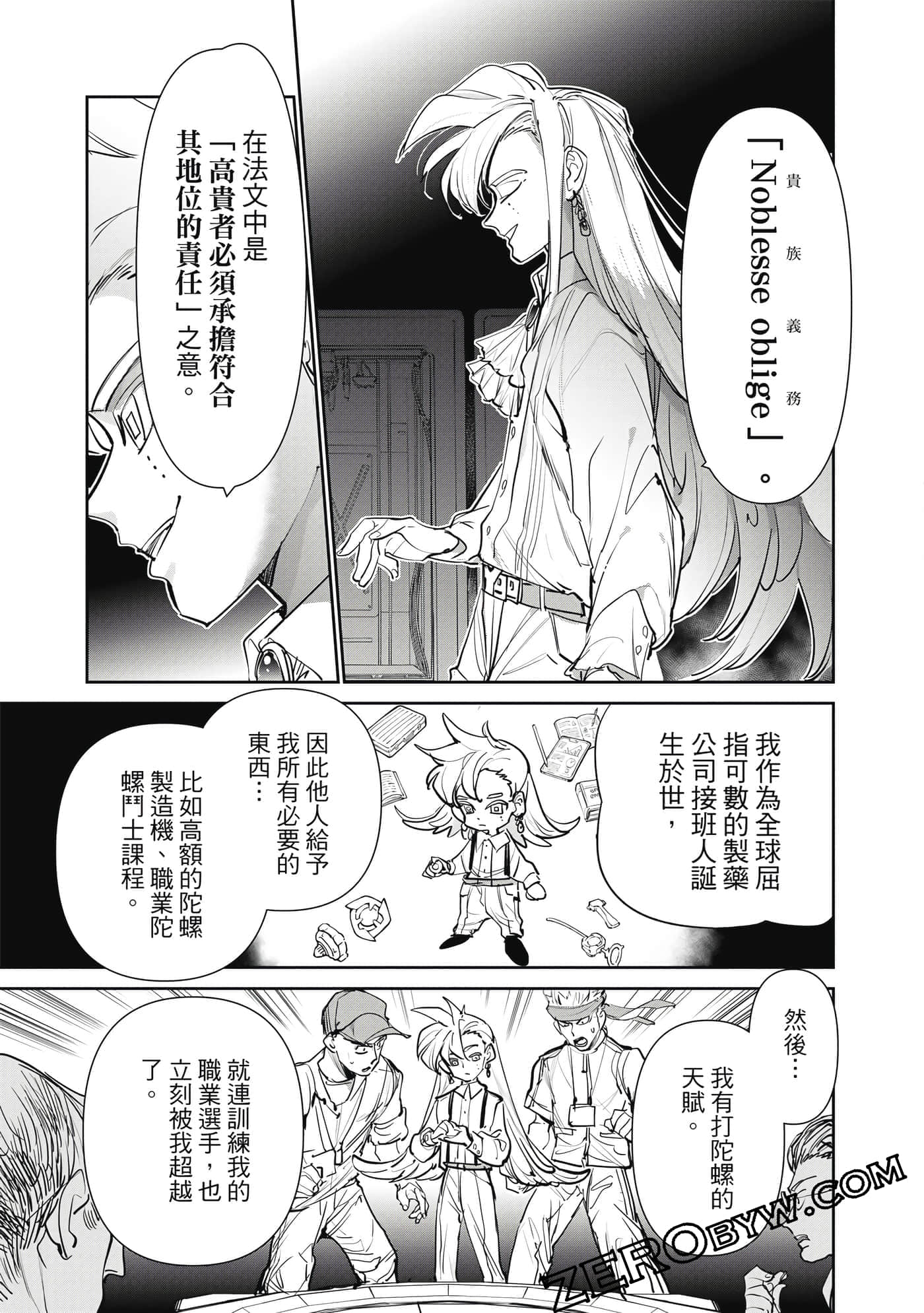 Page 74