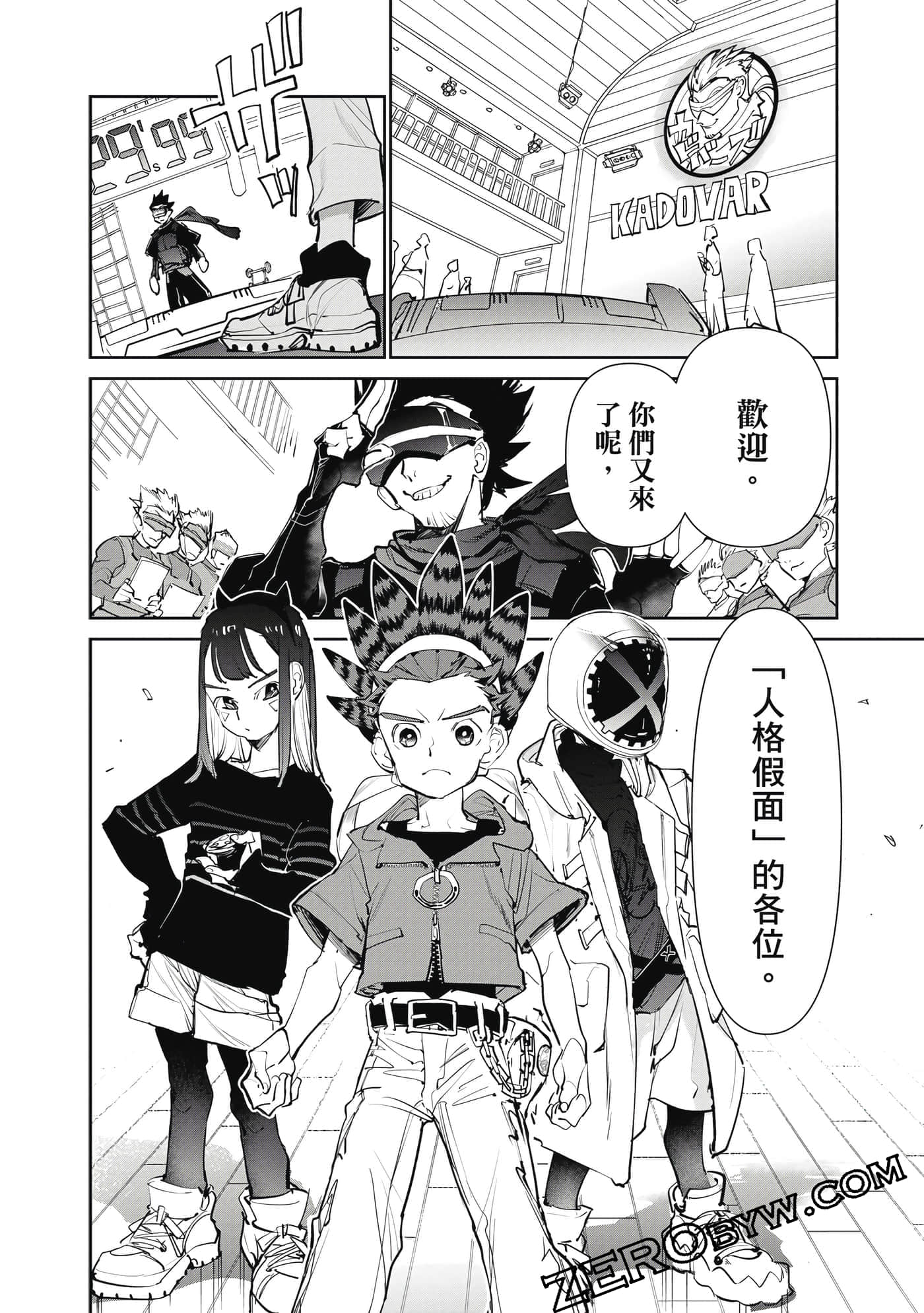 Page 77