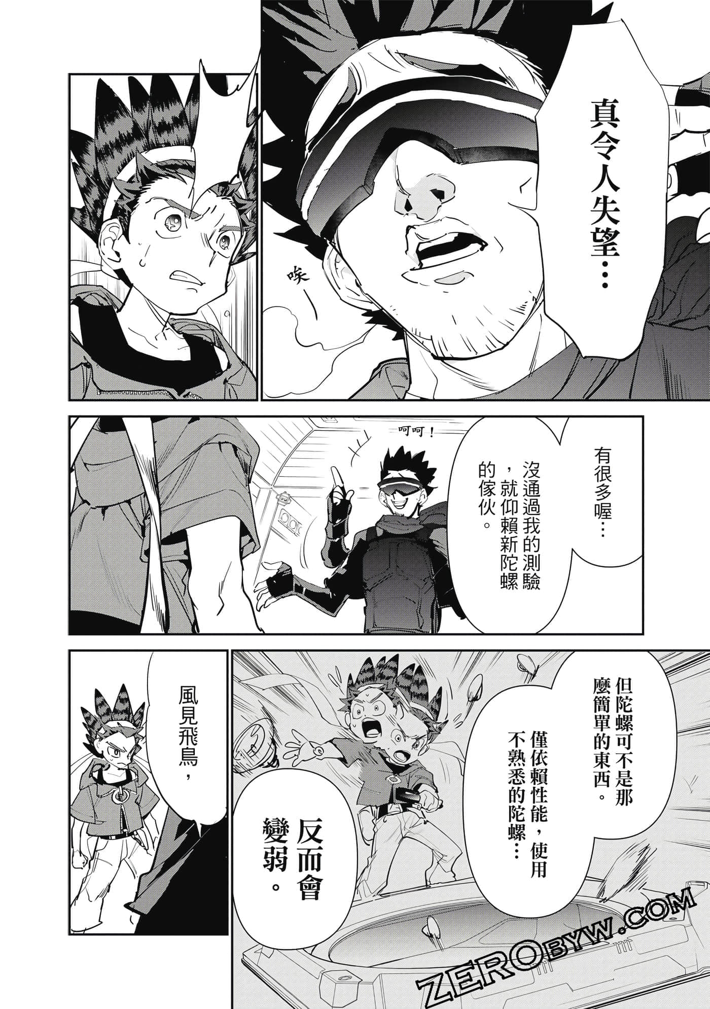 Page 79