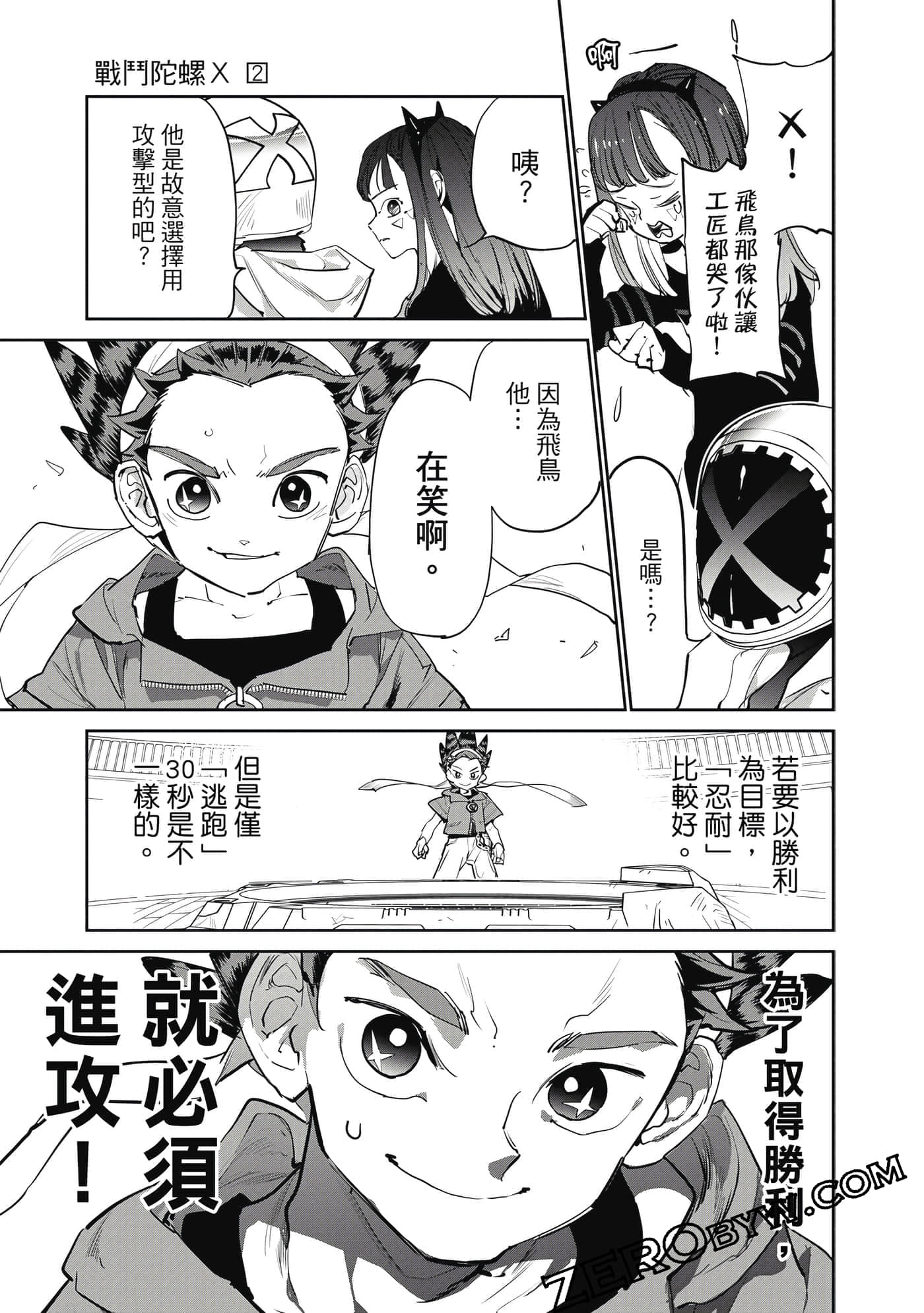 Page 84