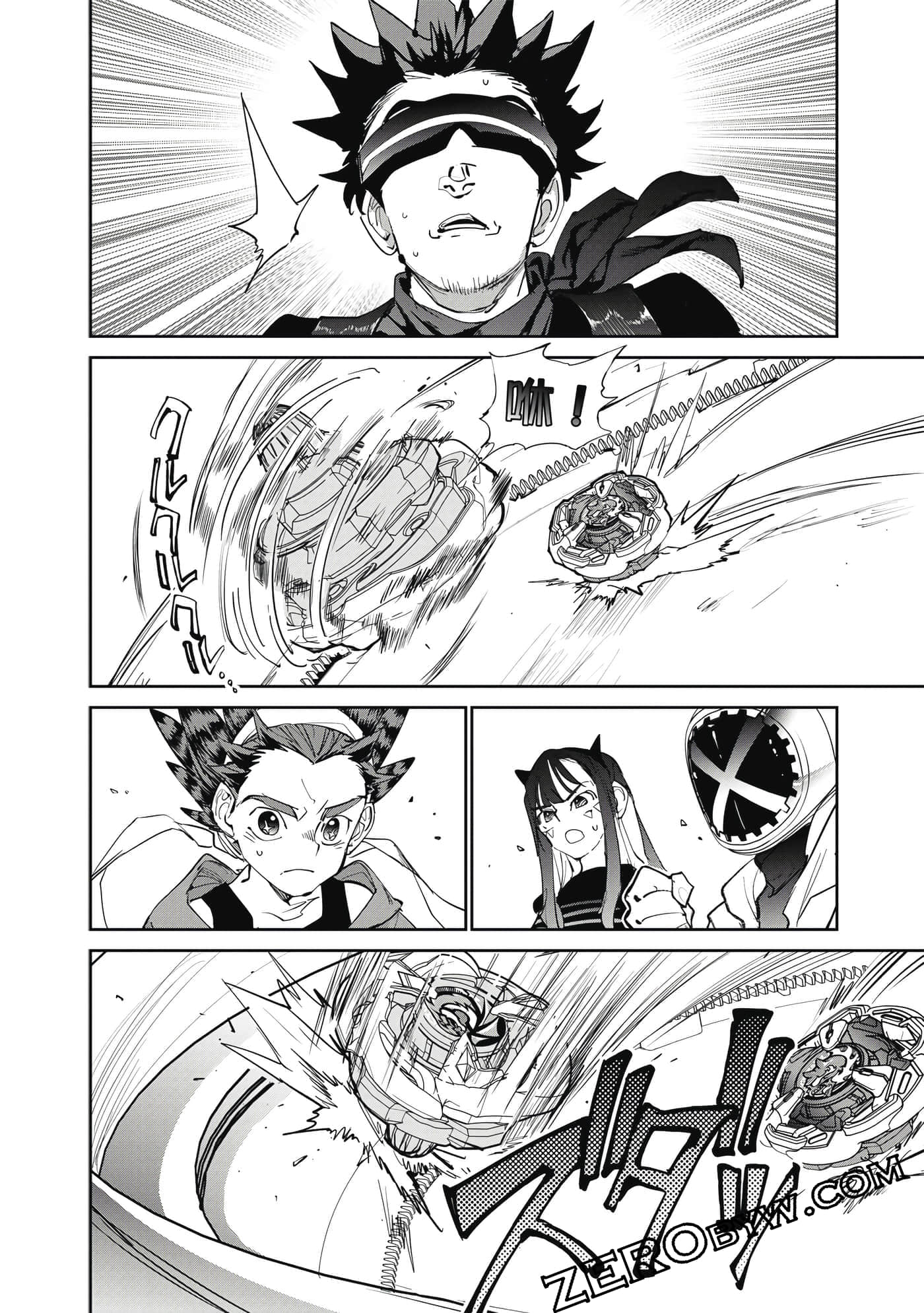 Page 87