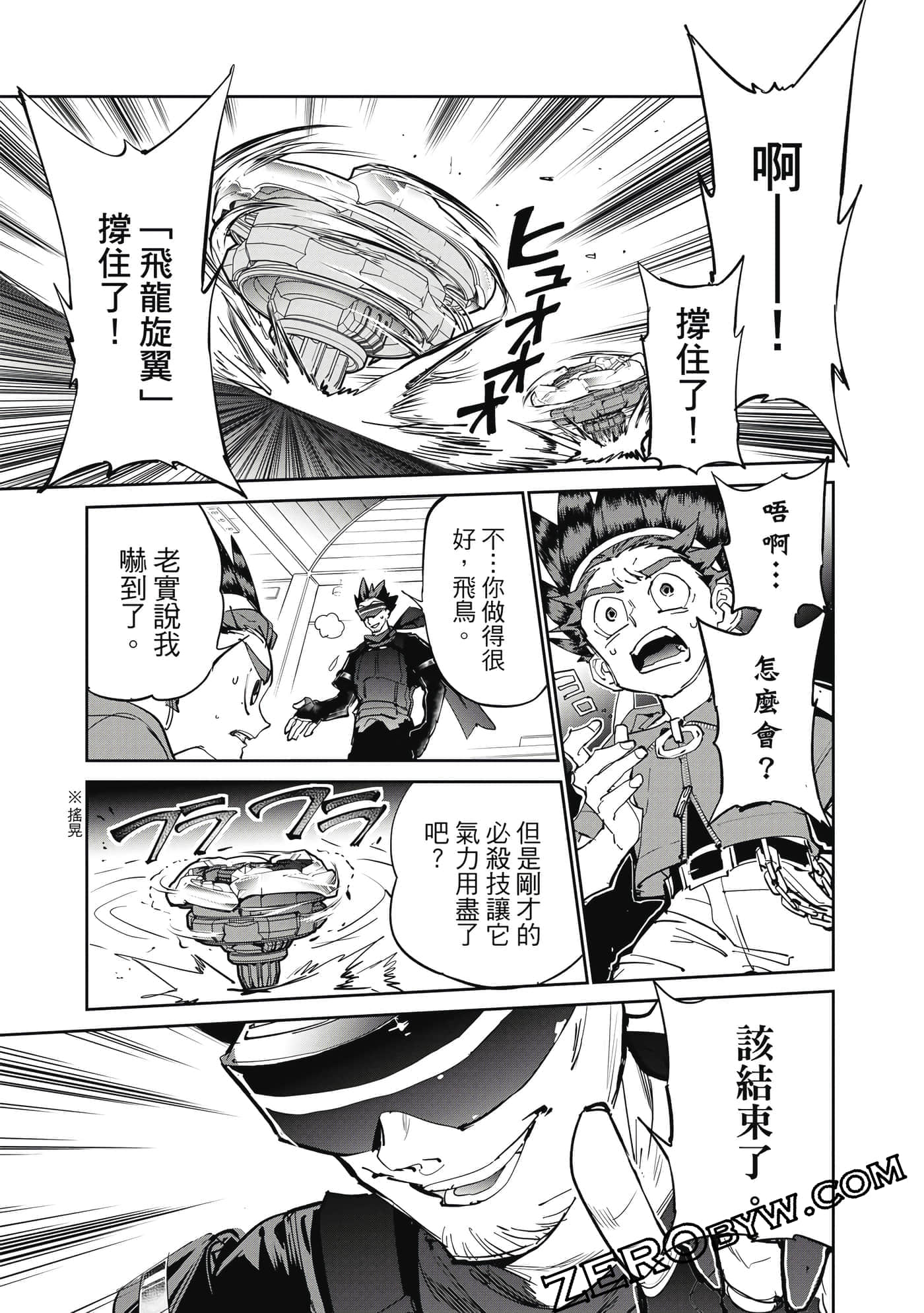 Page 88