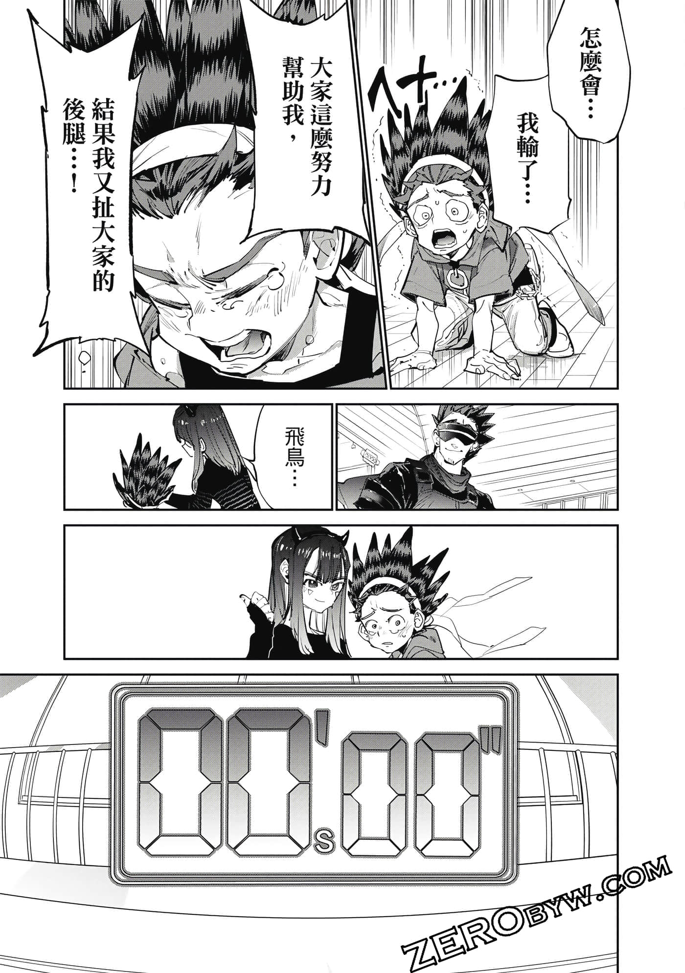 Page 90