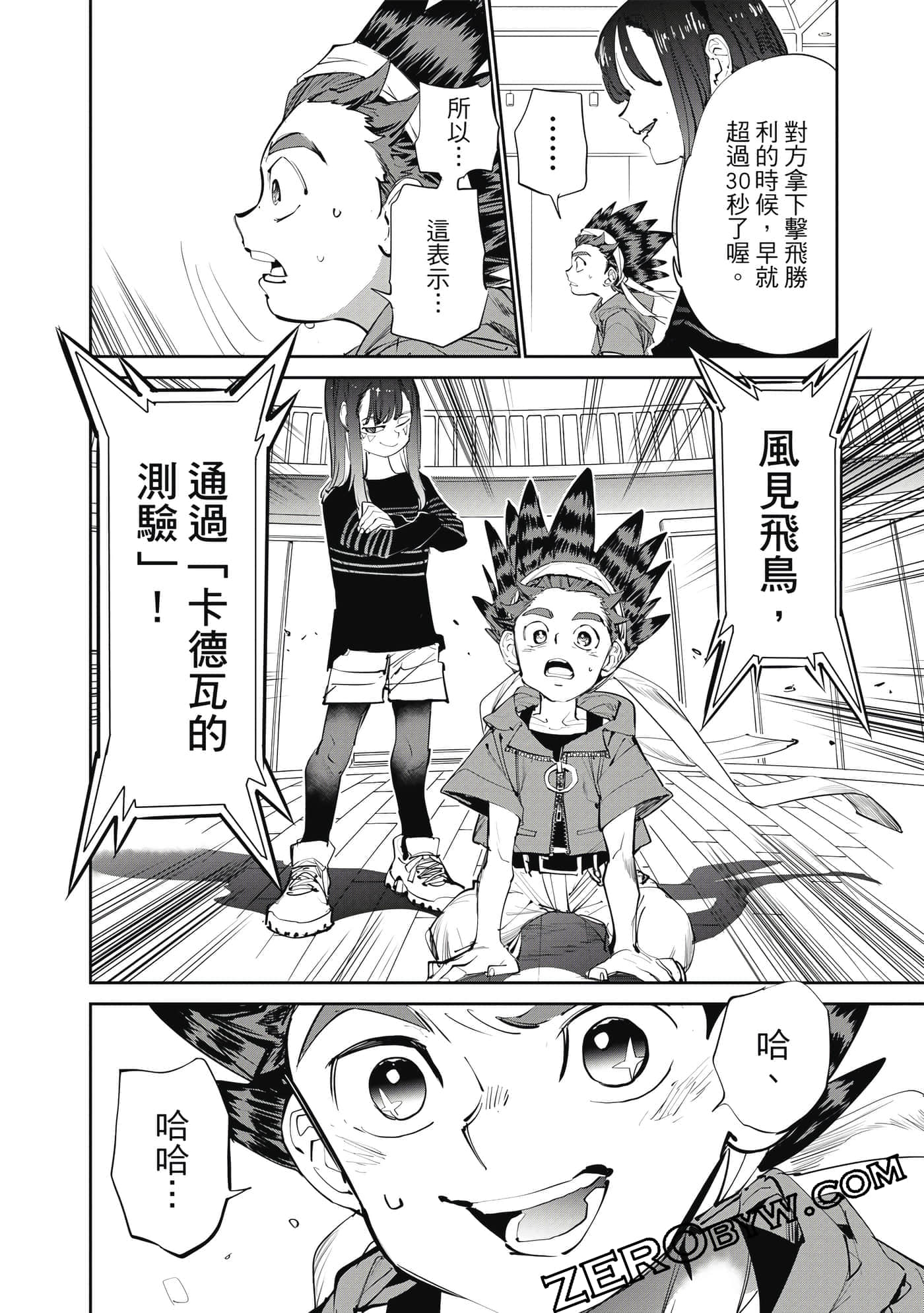 Page 91