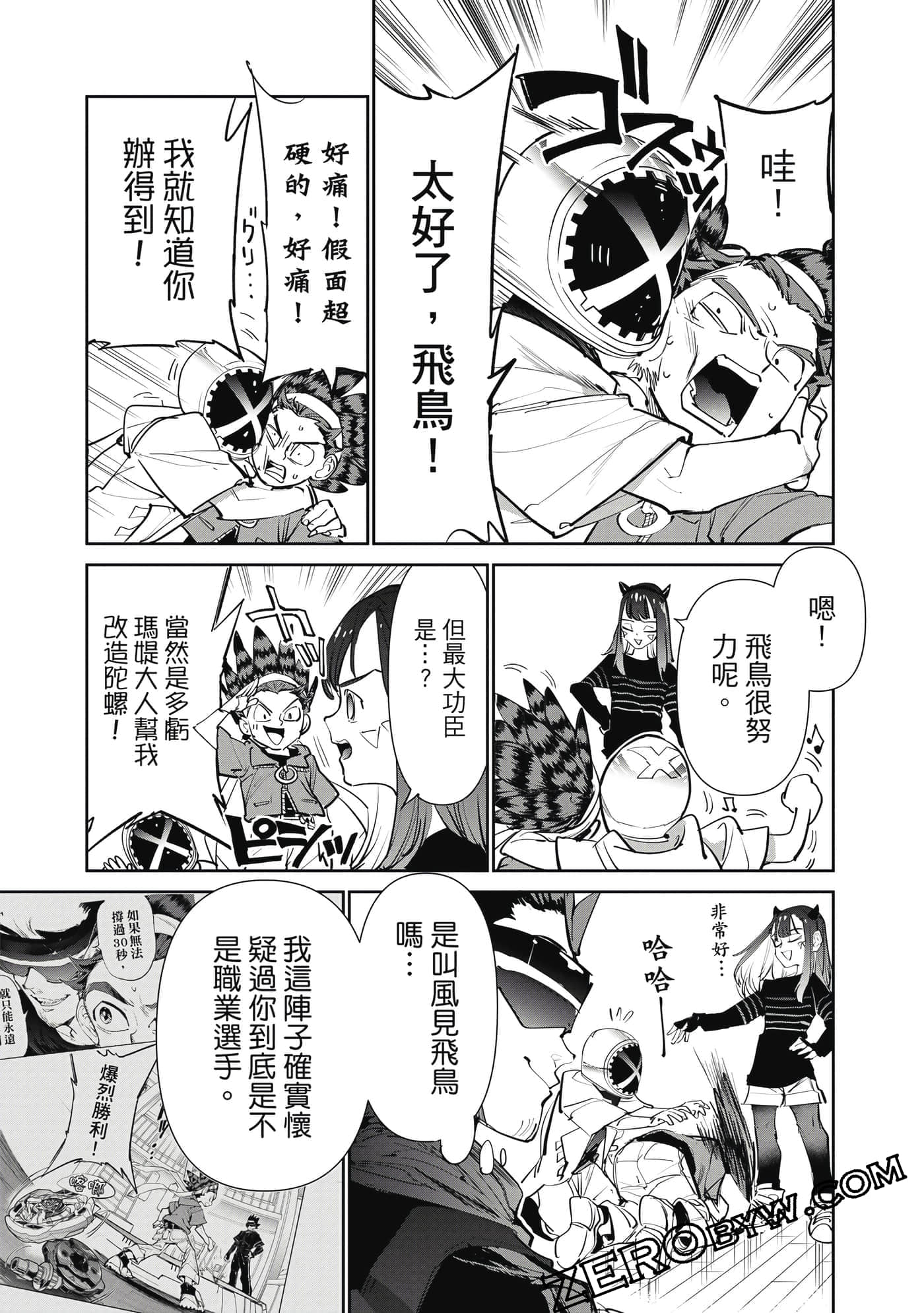 Page 92