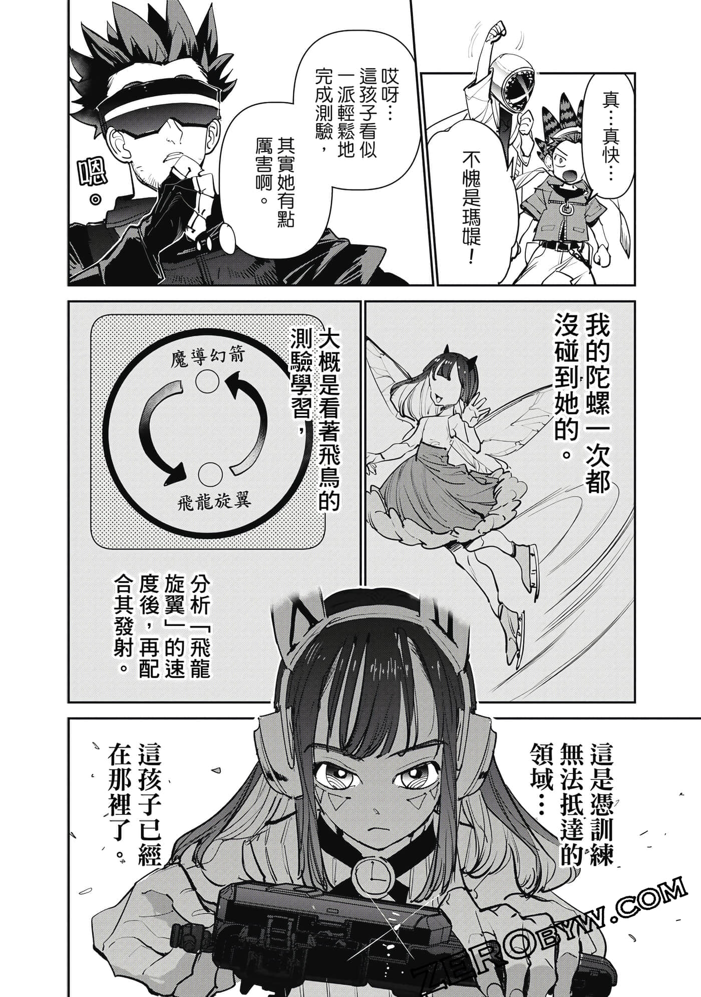 Page 95