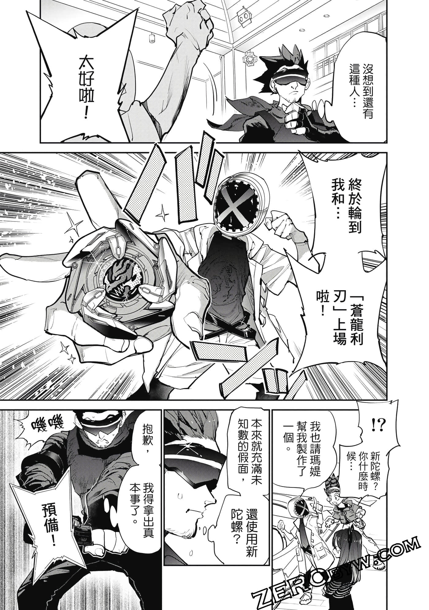 Page 96