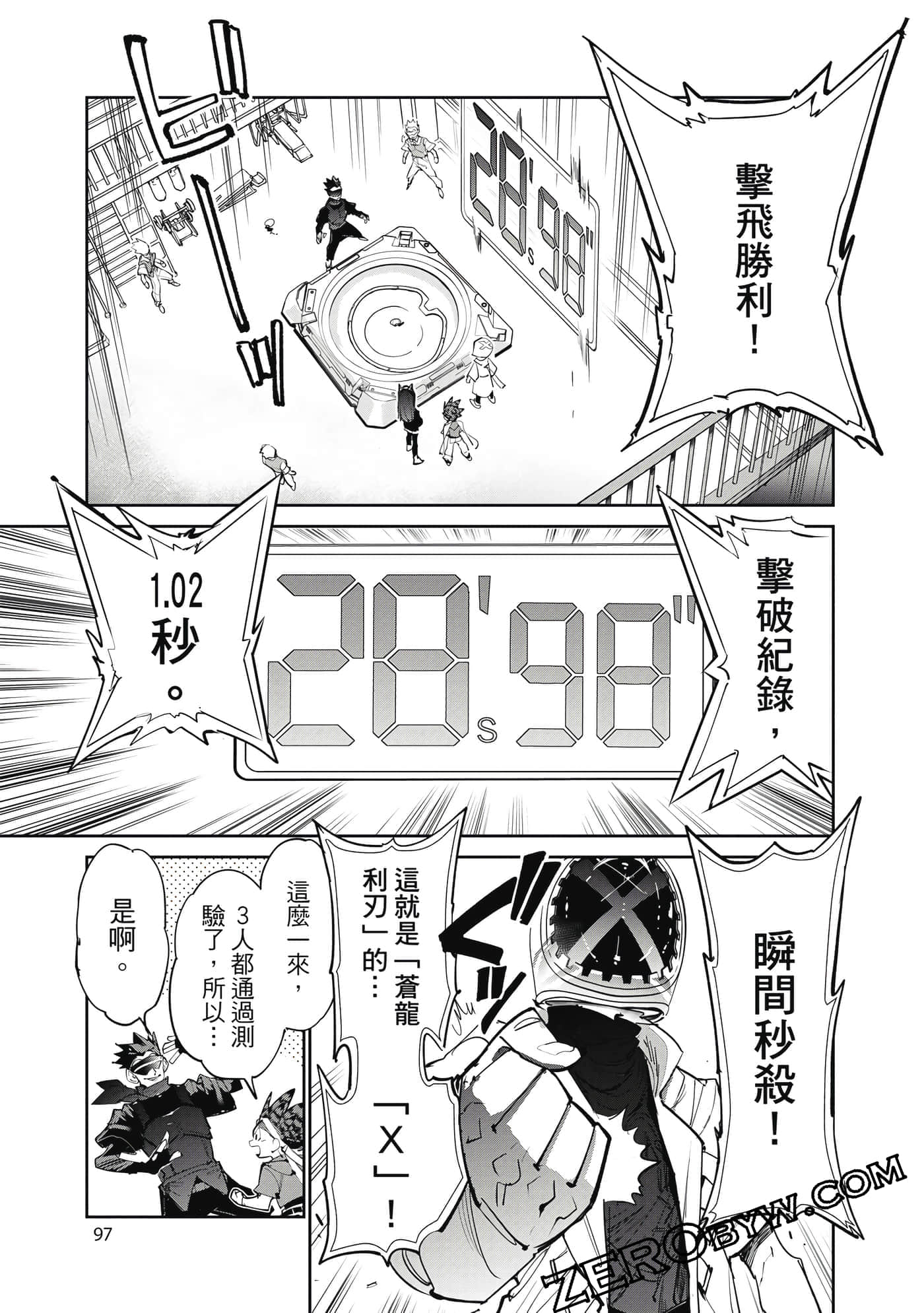 Page 98