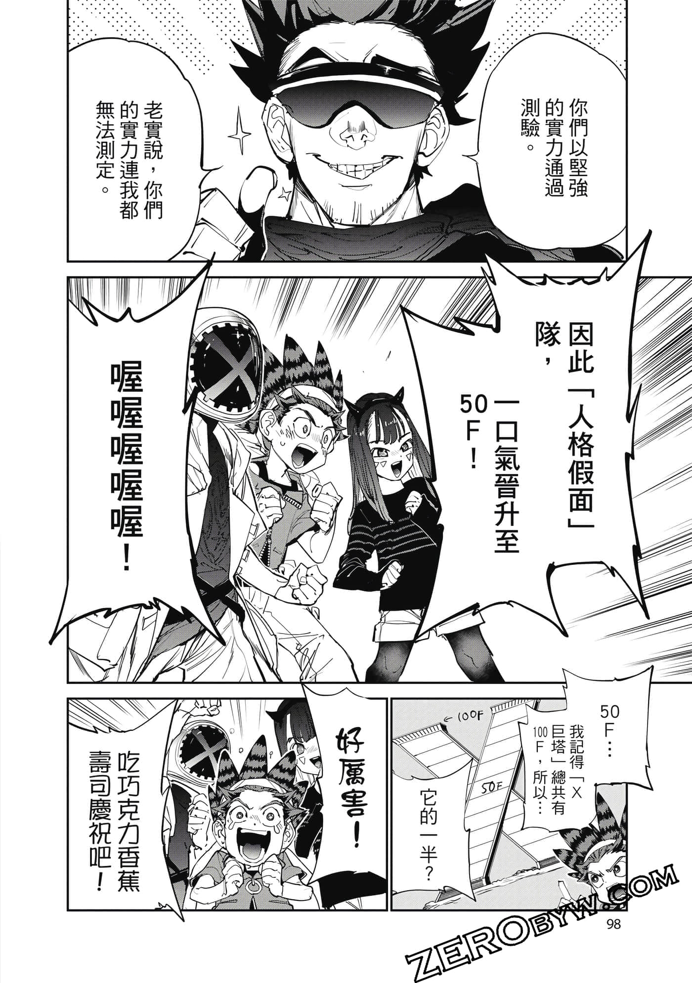 Page 99