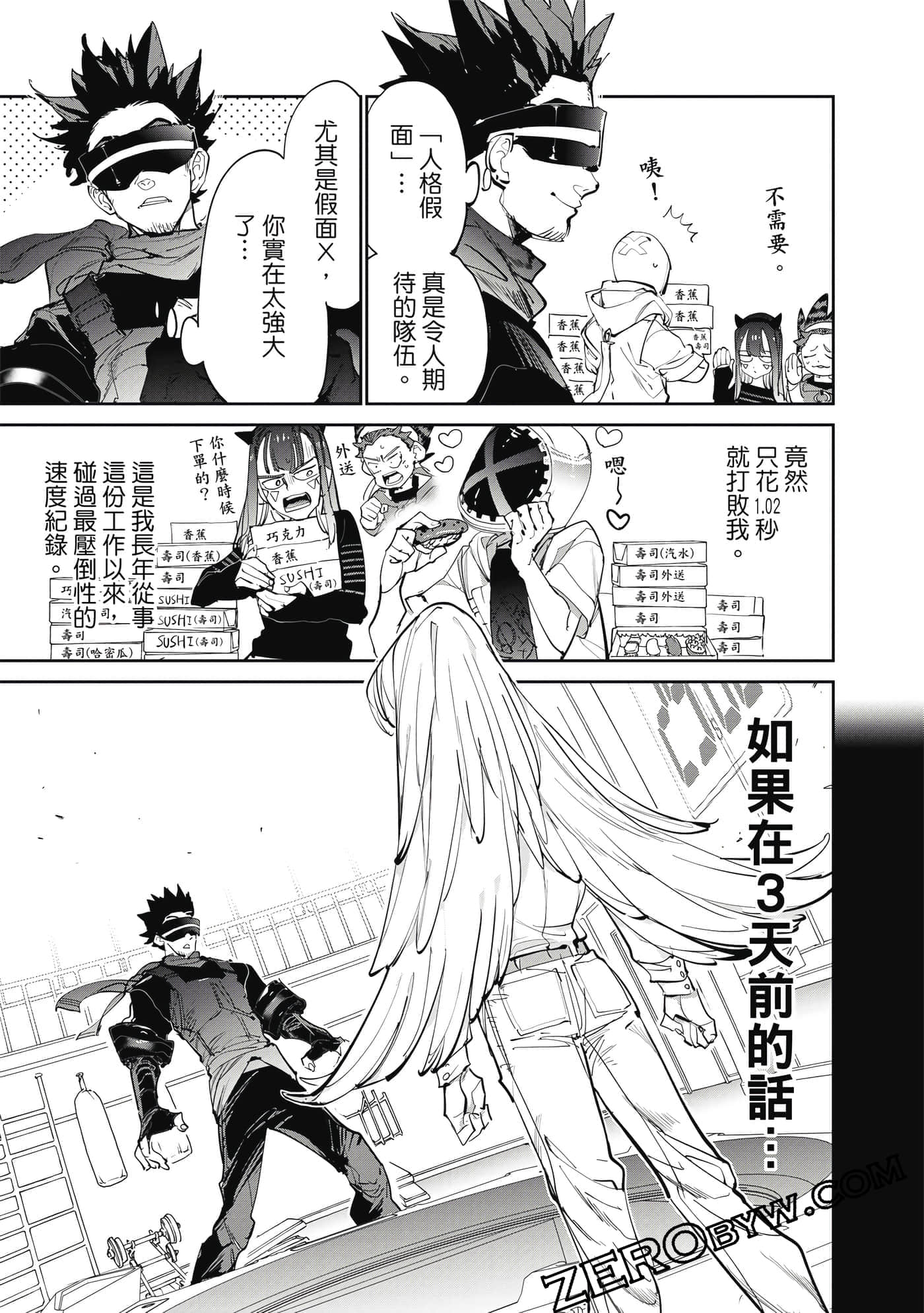 Page 100