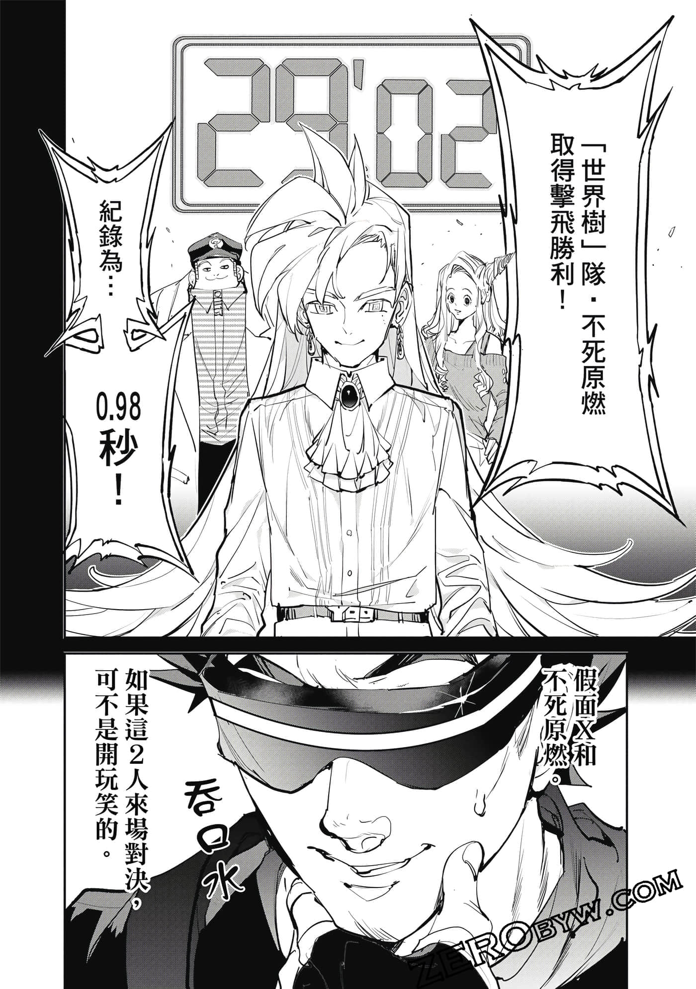 Page 101