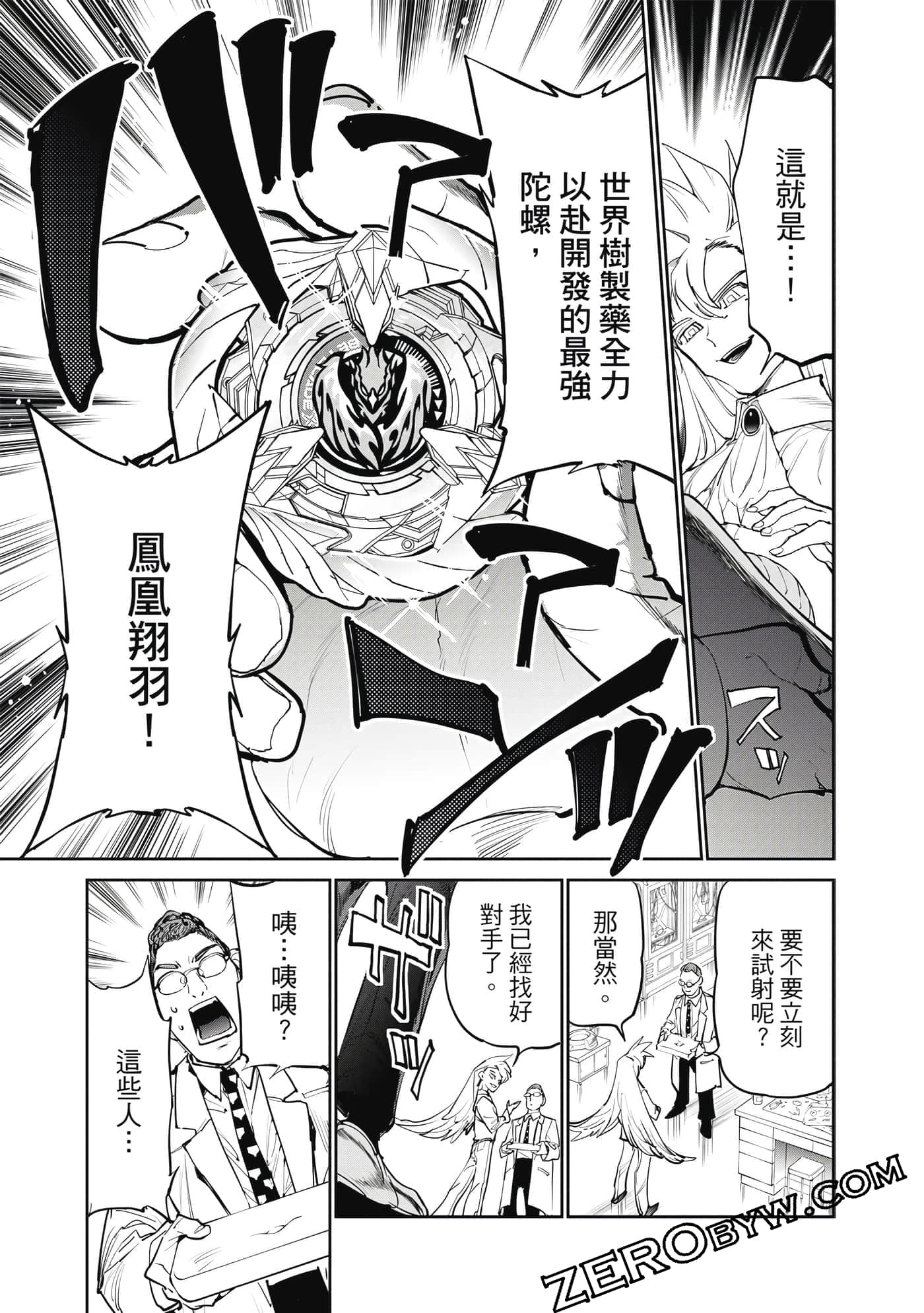 Page 108