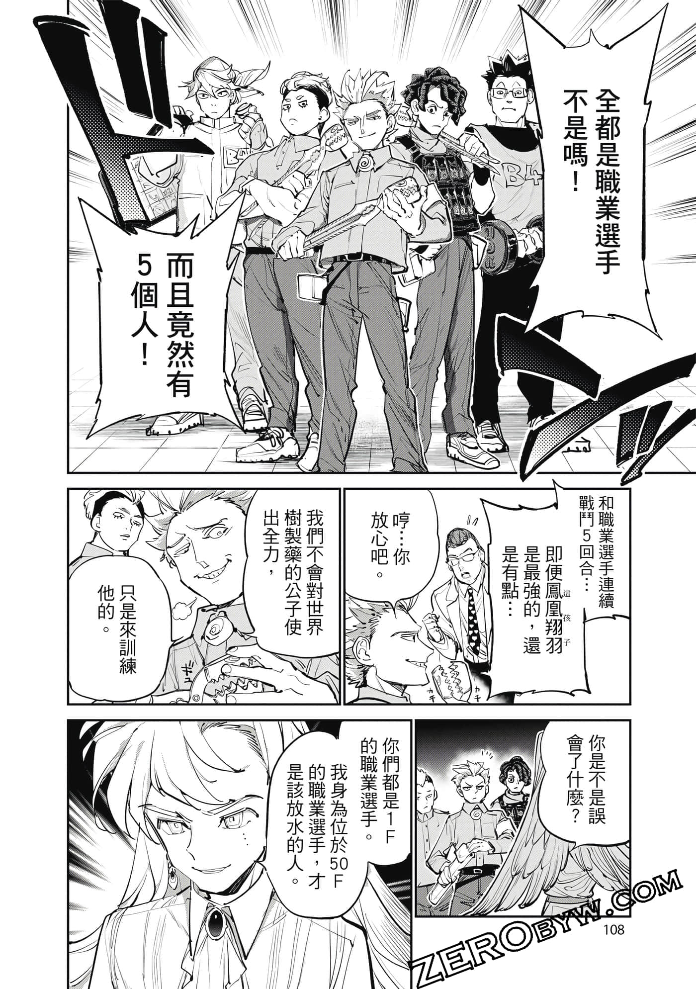 Page 109
