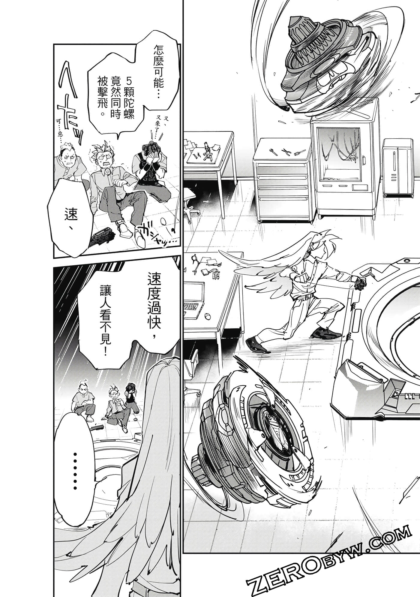 Page 112