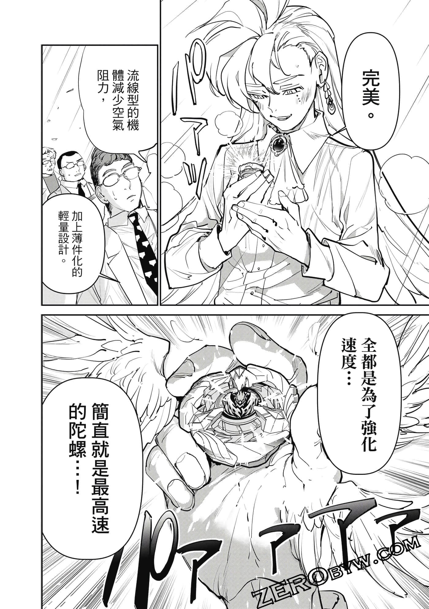 Page 113