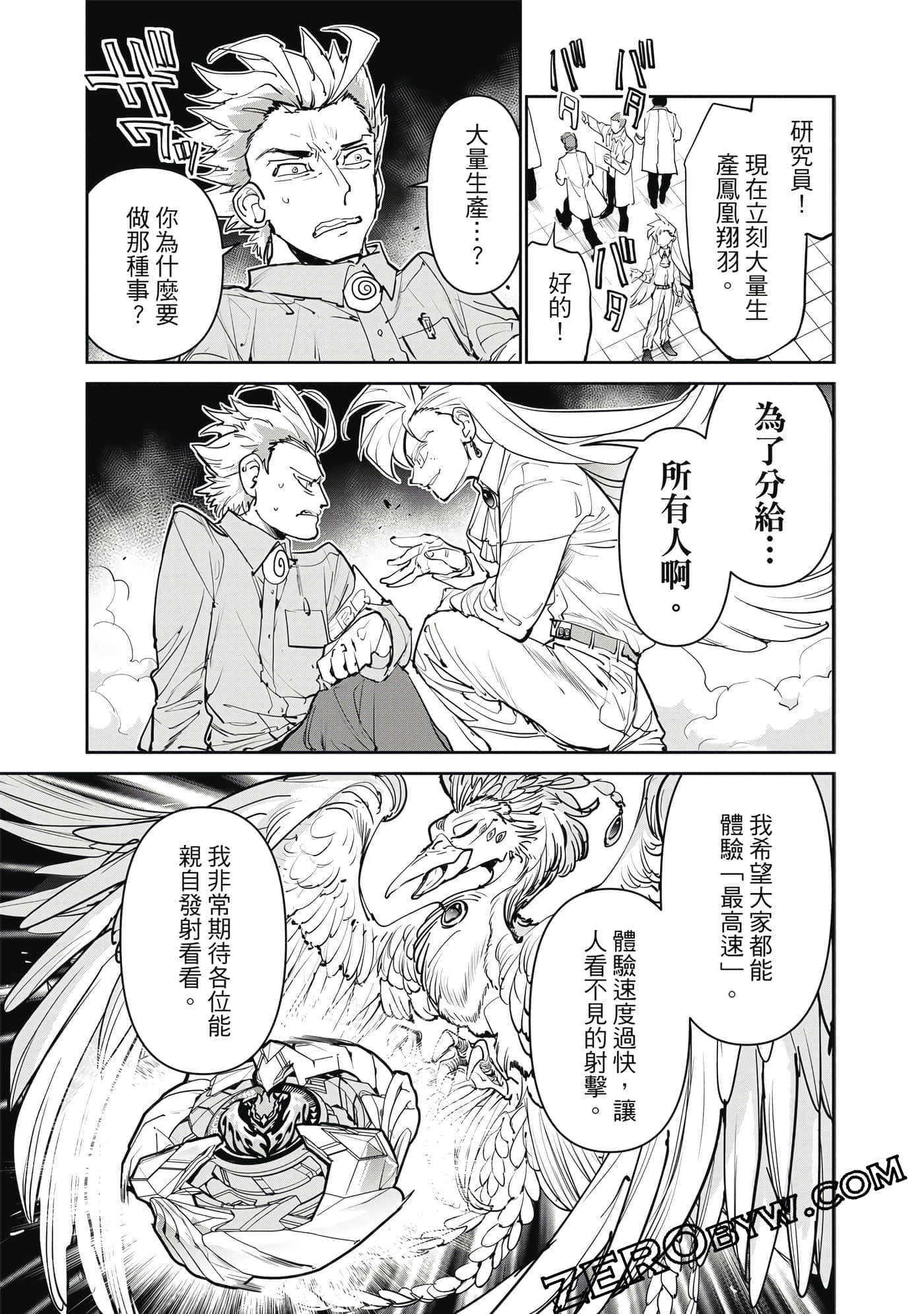 Page 114