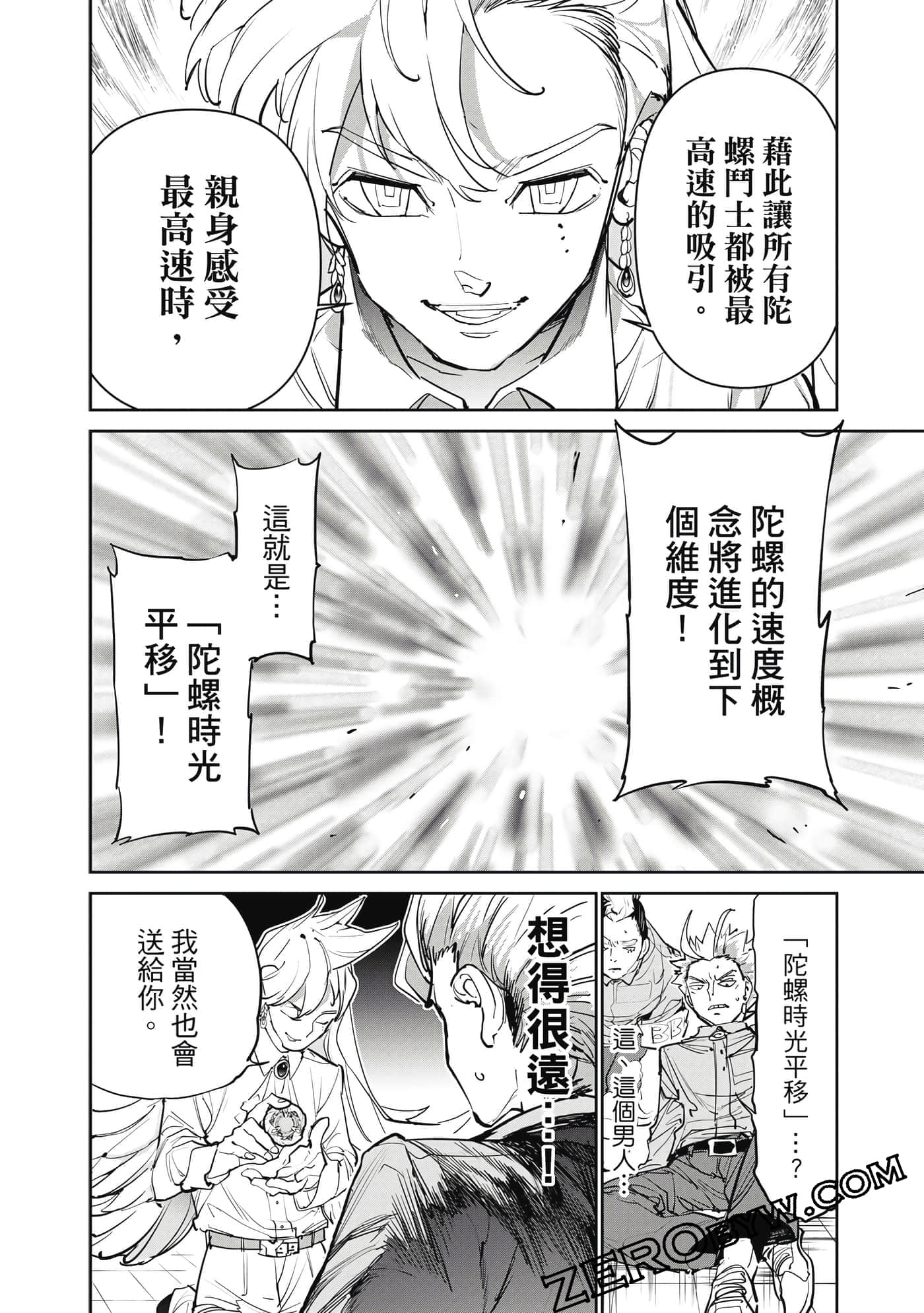 Page 115