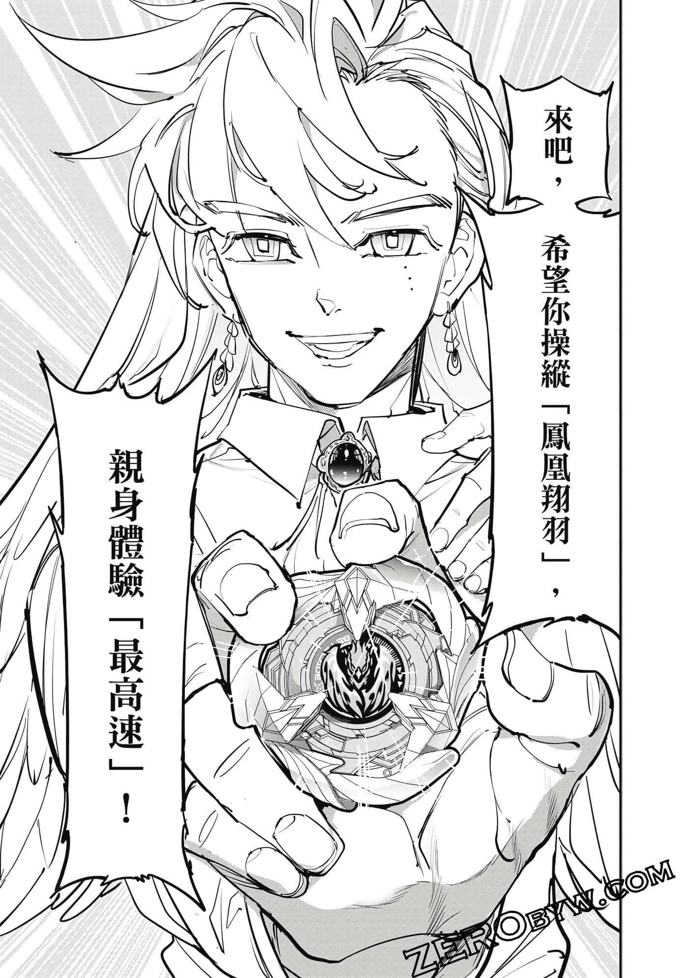 Page 116
