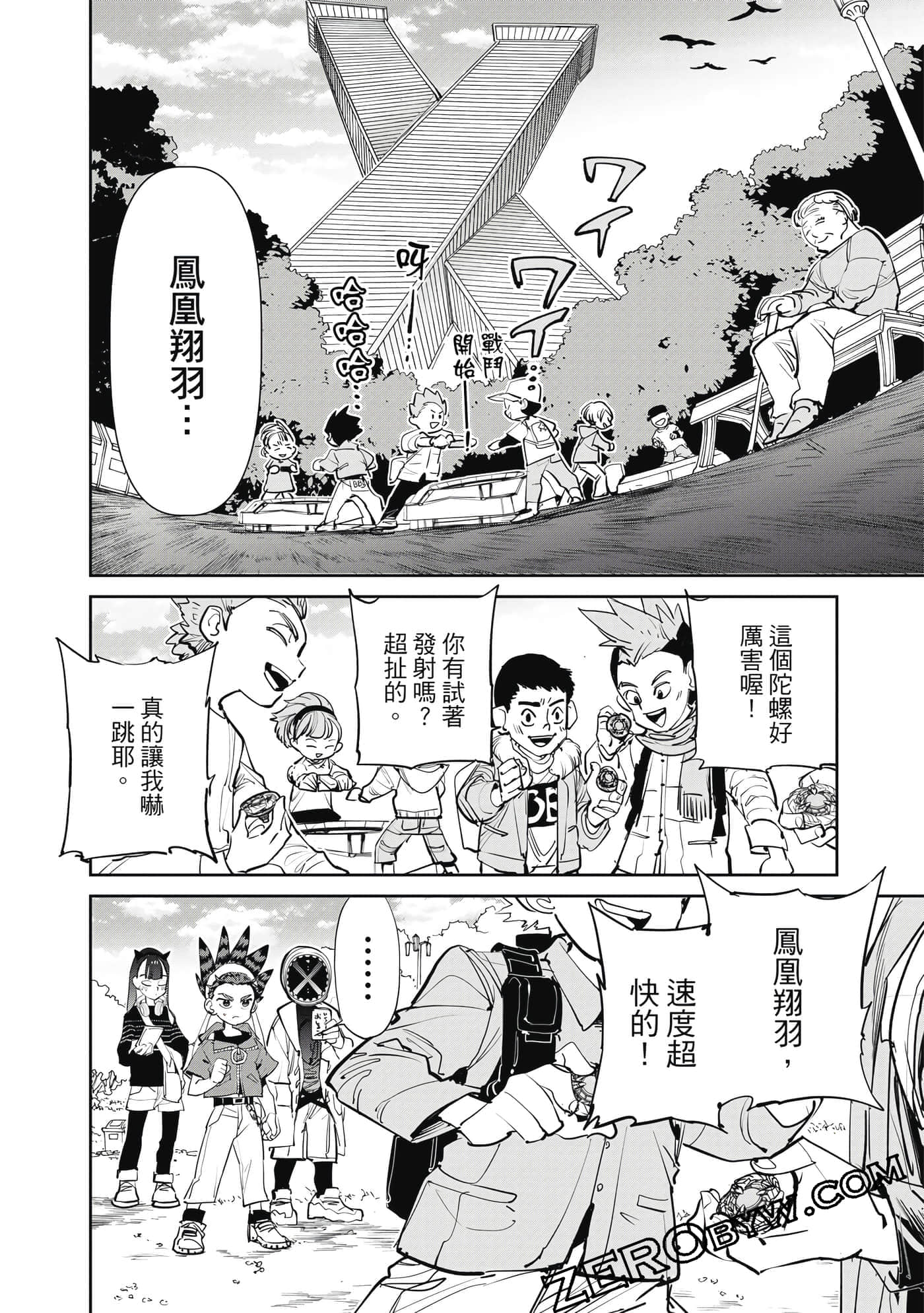 Page 117