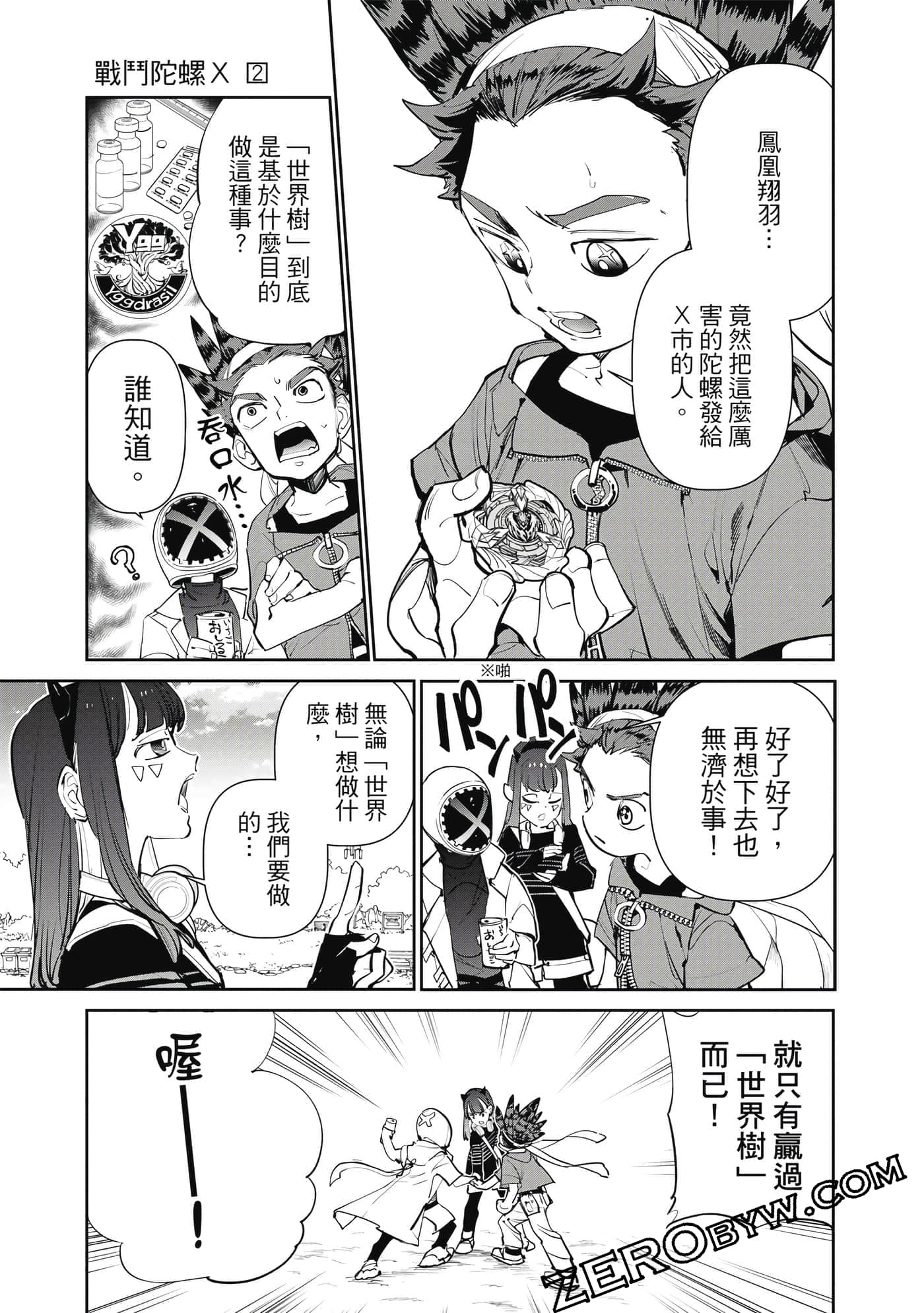 Page 118