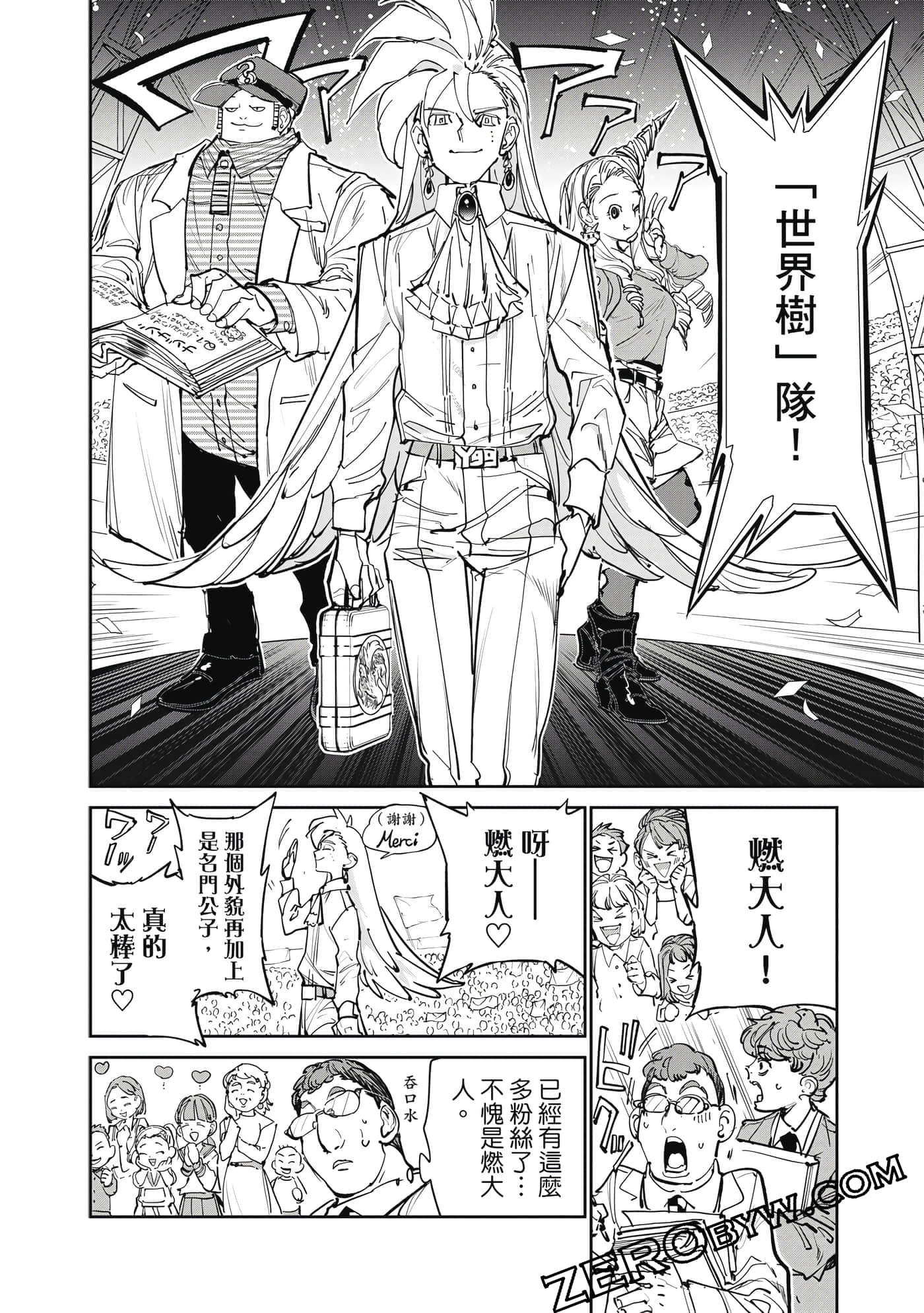 Page 121