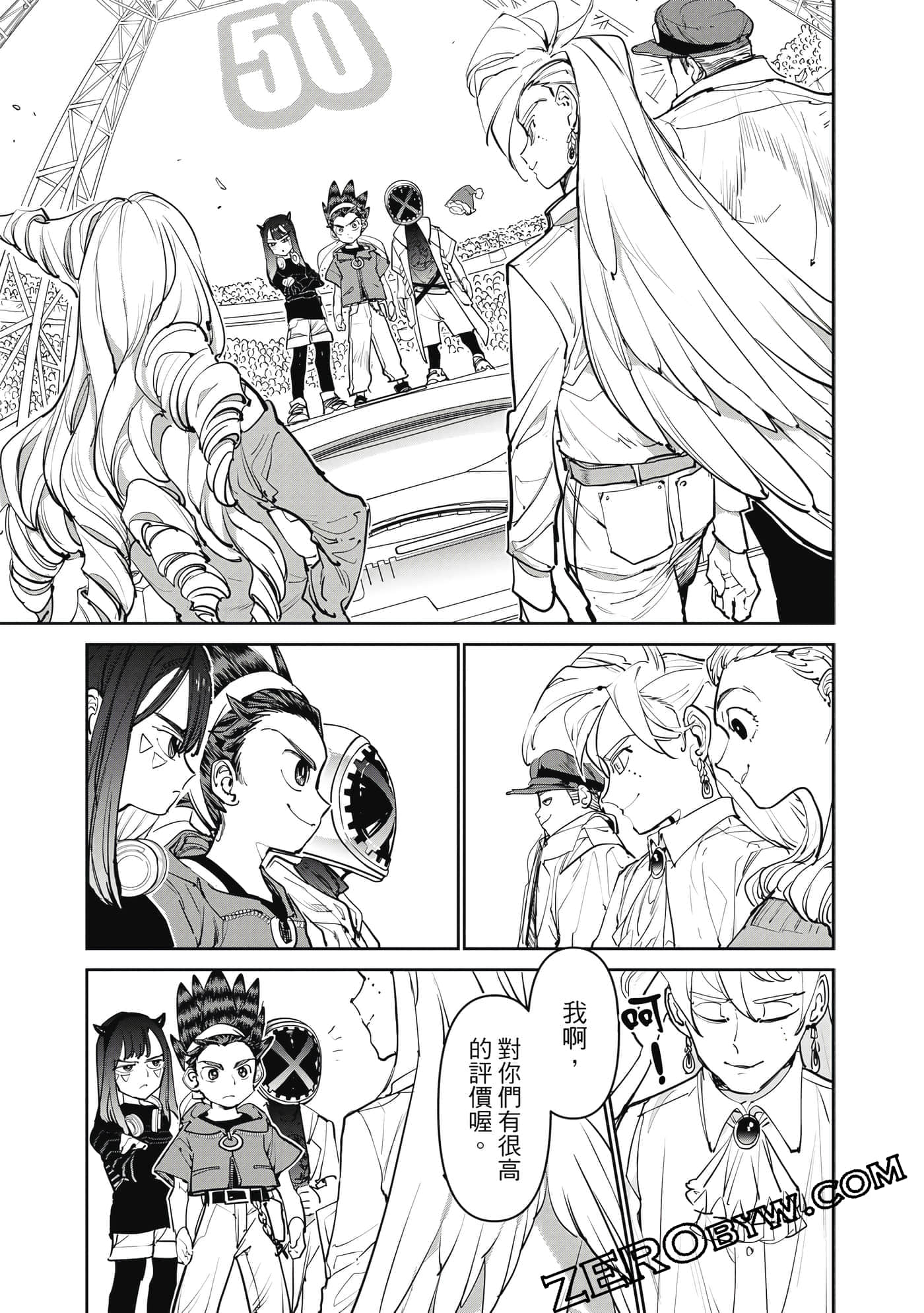 Page 124