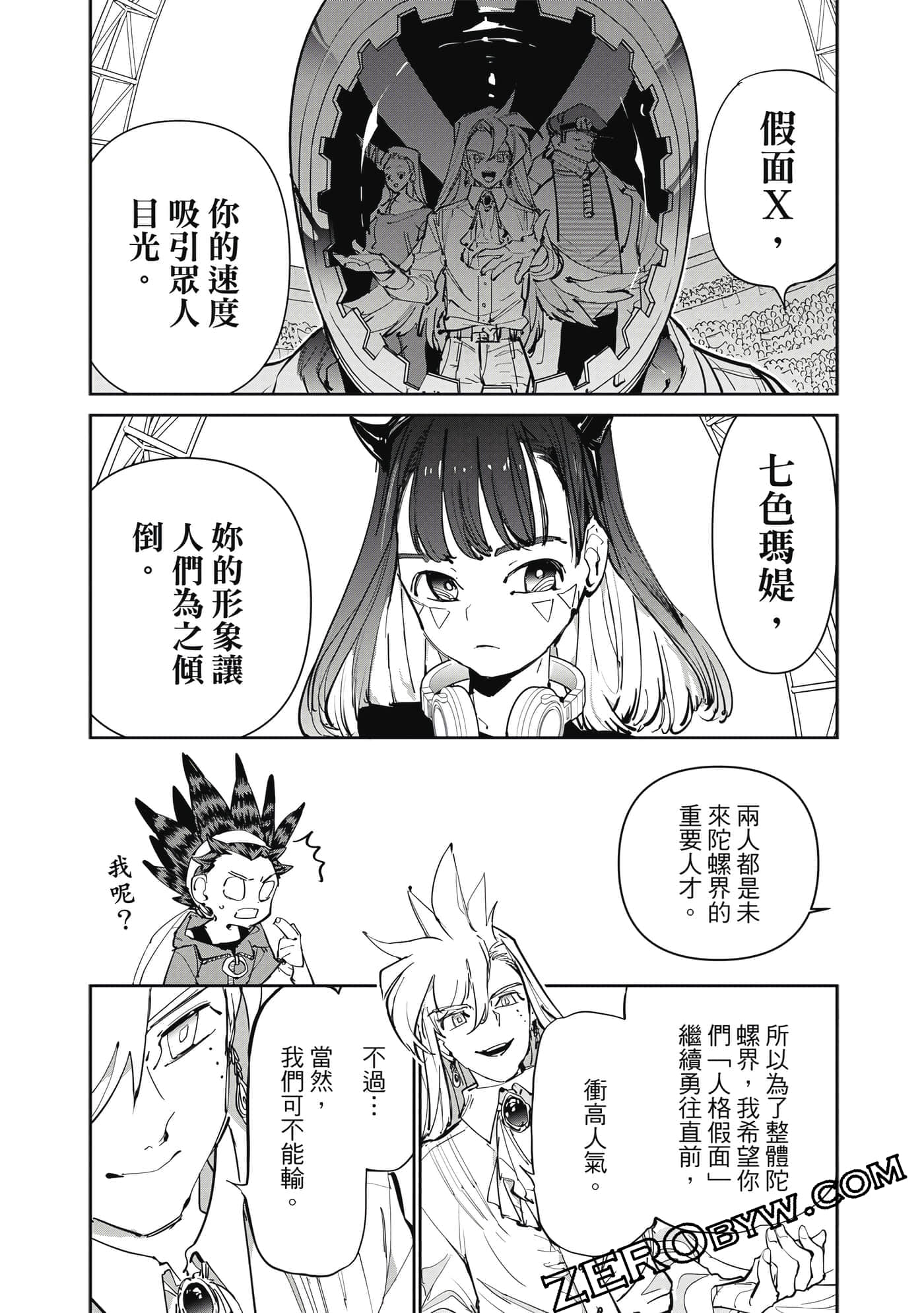 Page 125