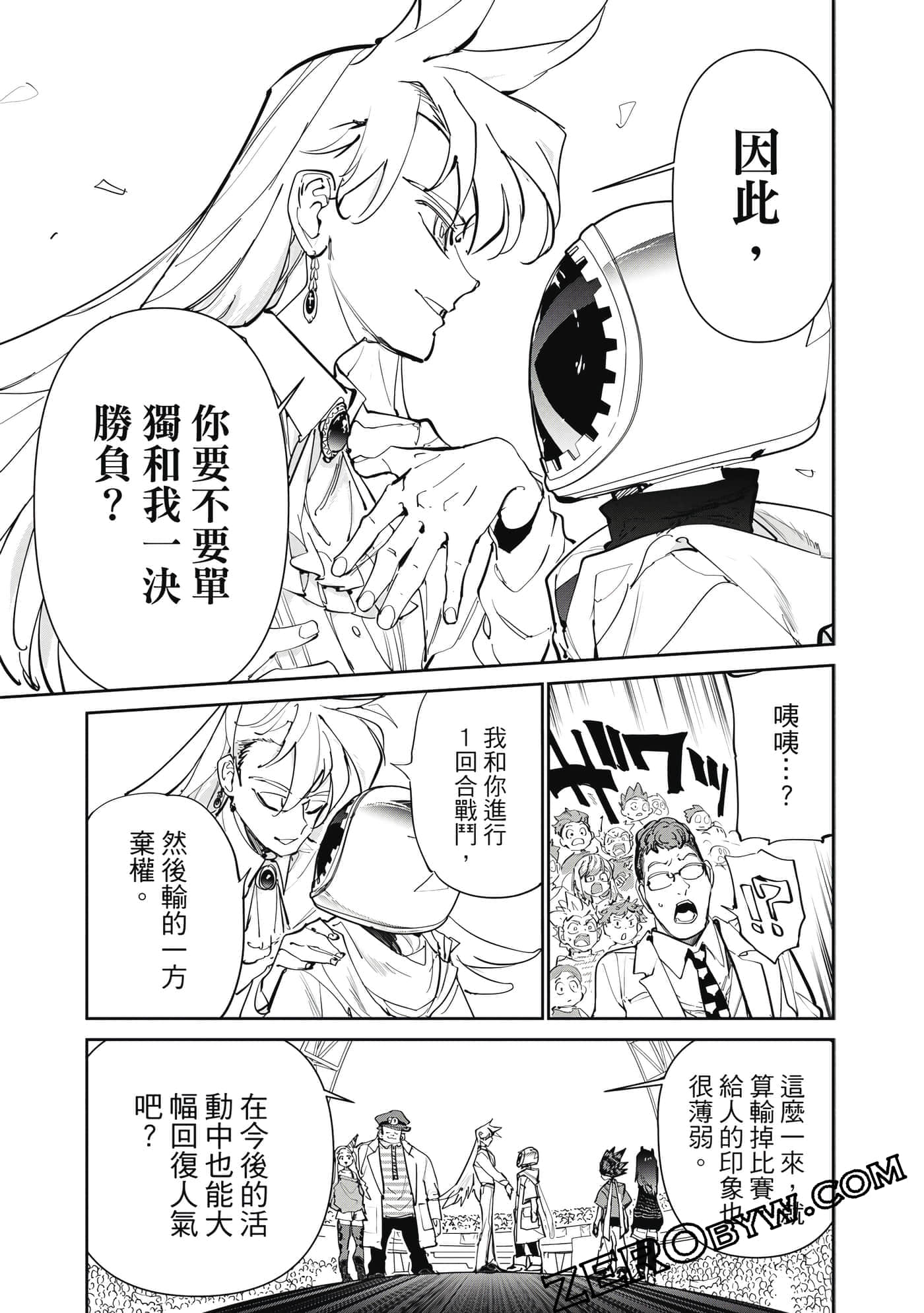 Page 126