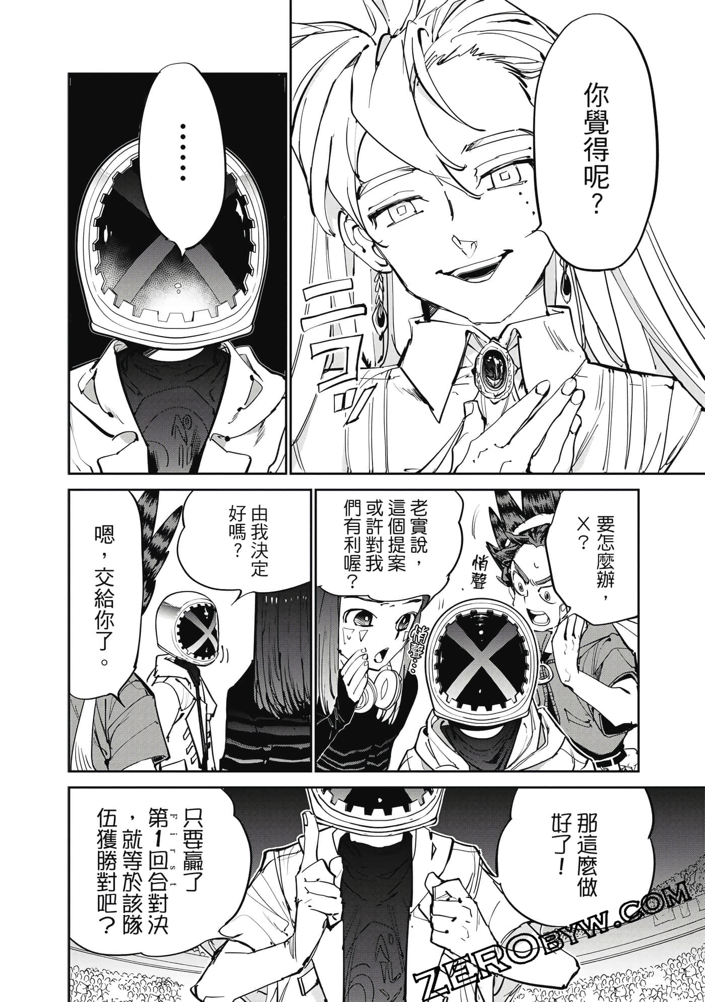 Page 127
