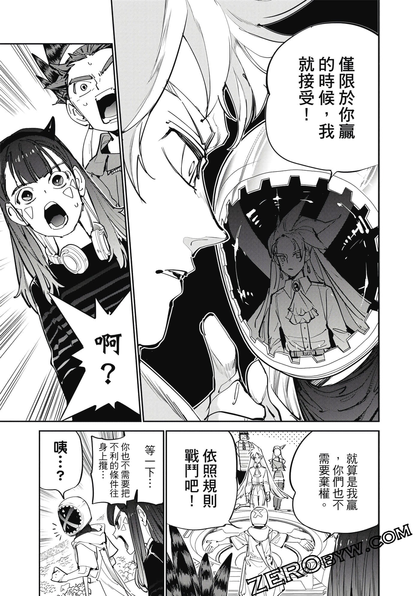 Page 128