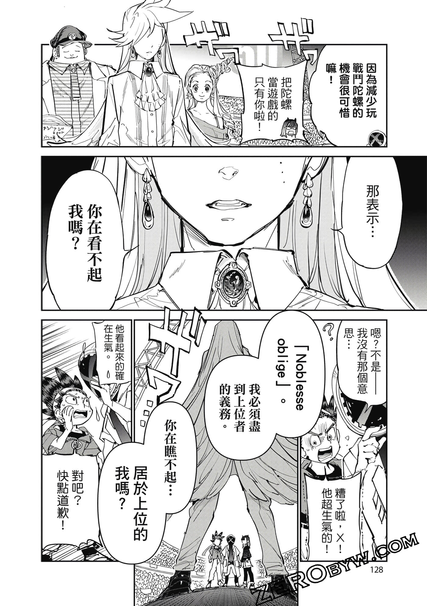 Page 129