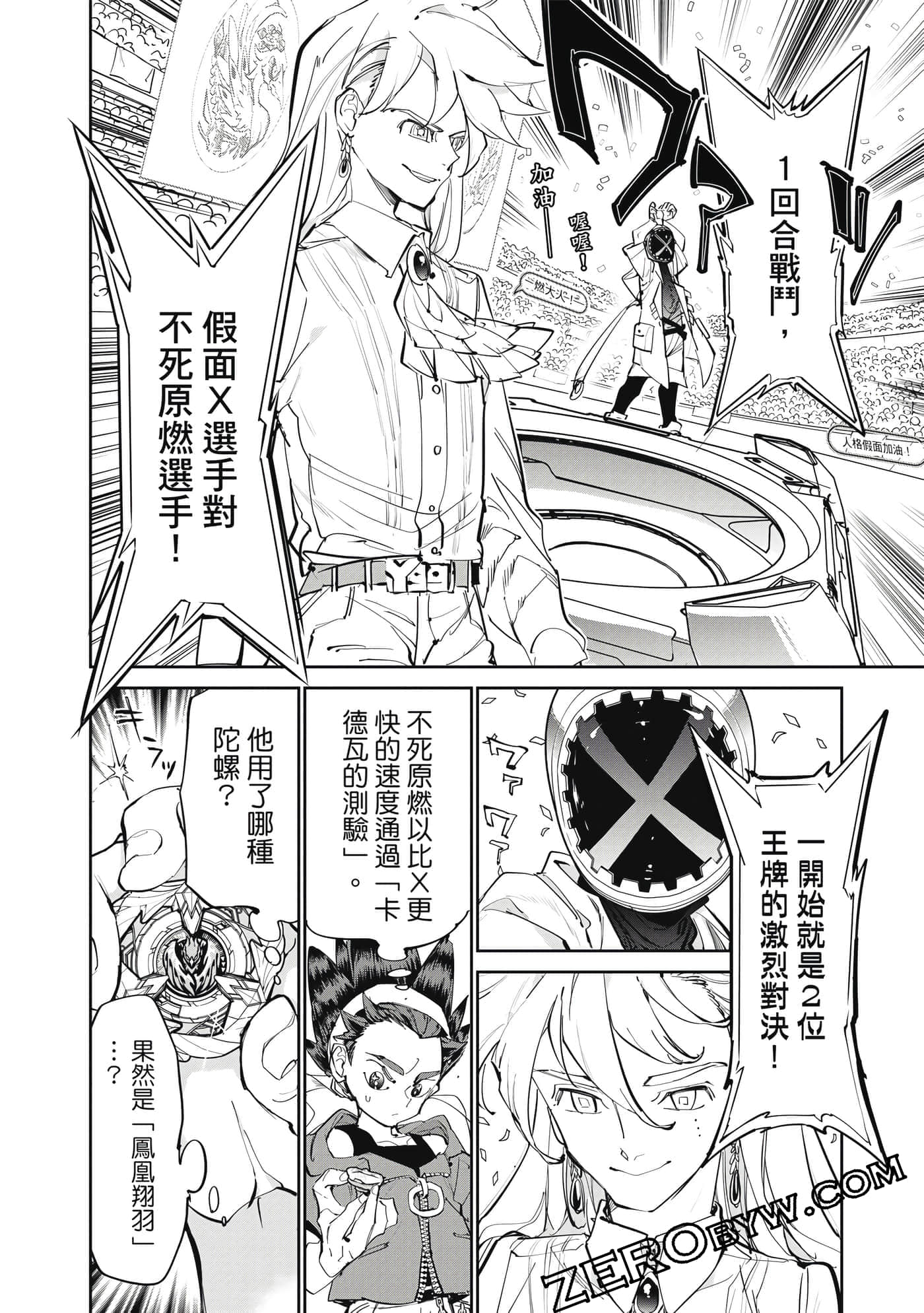Page 131