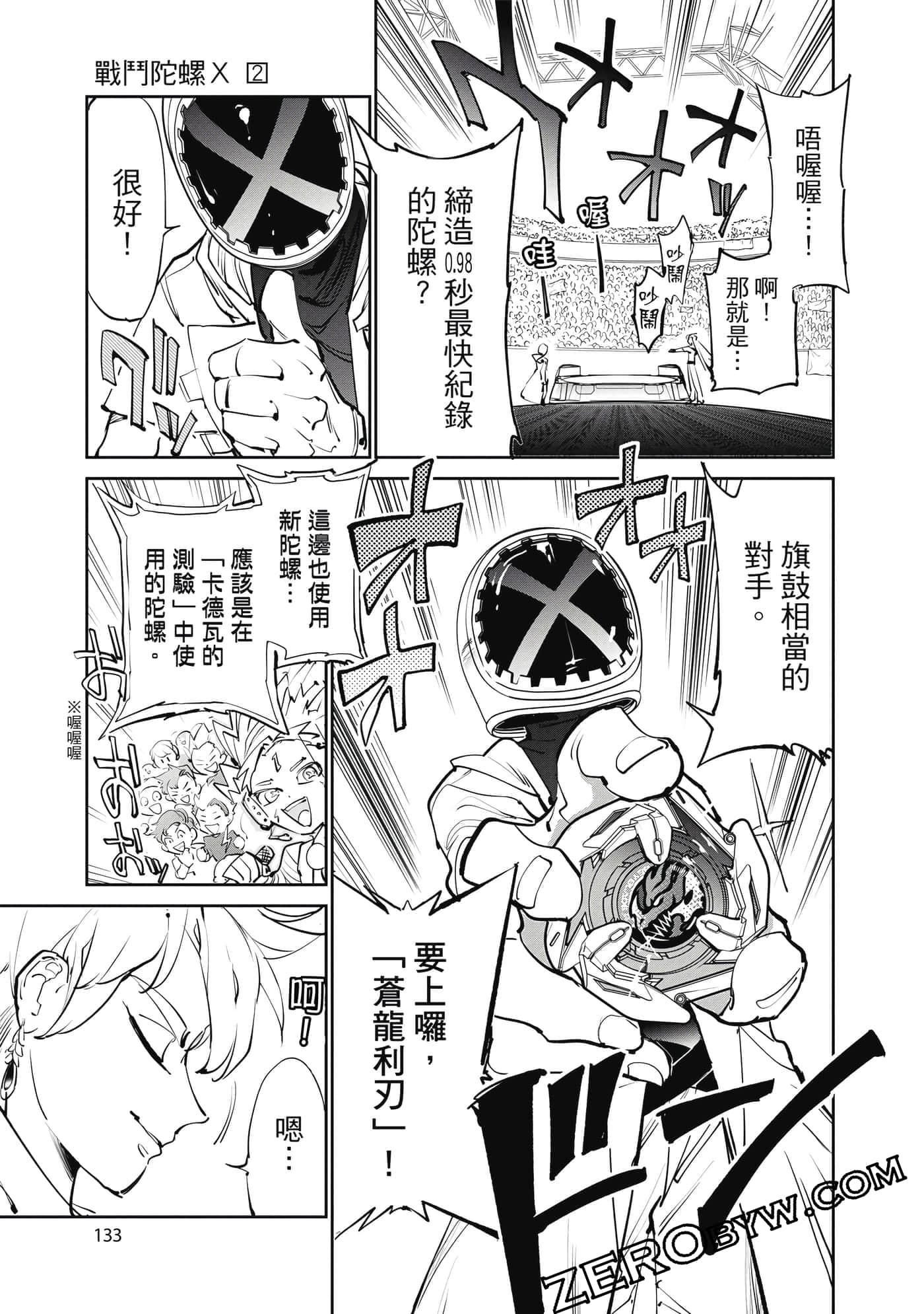 Page 134