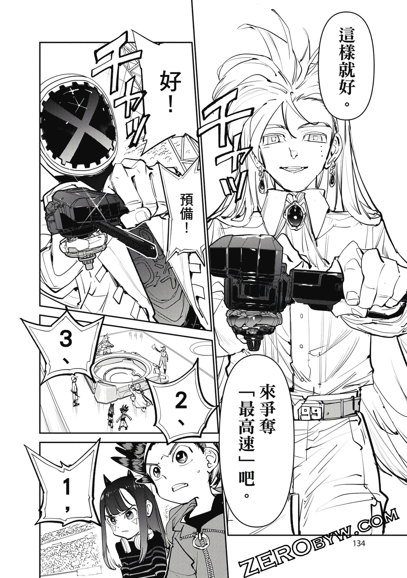 Page 135