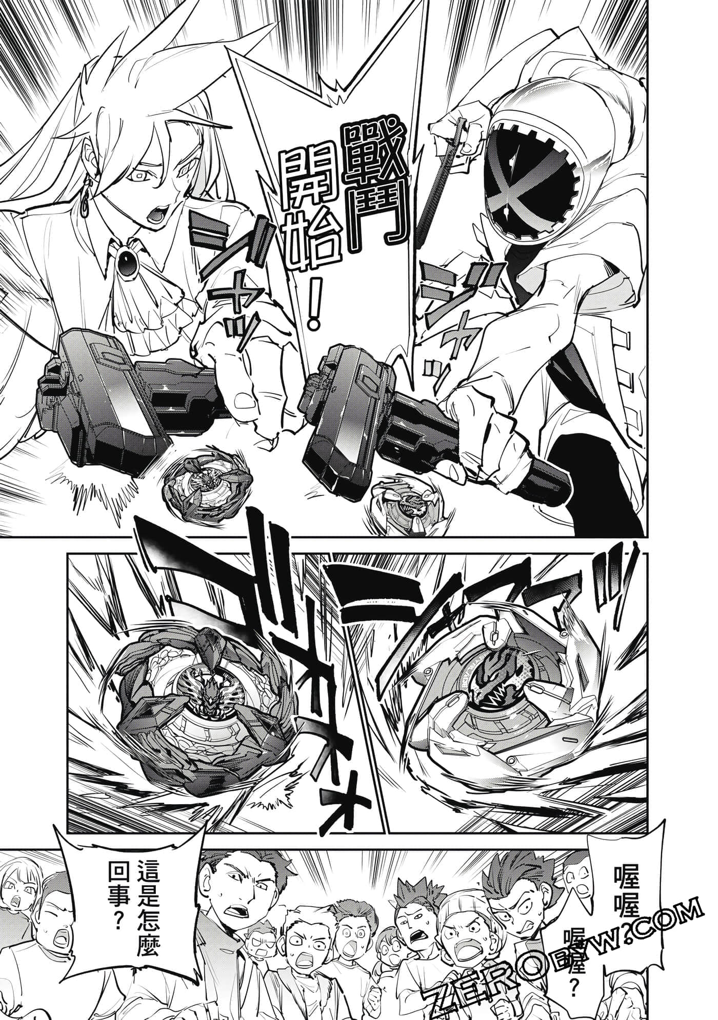 Page 136